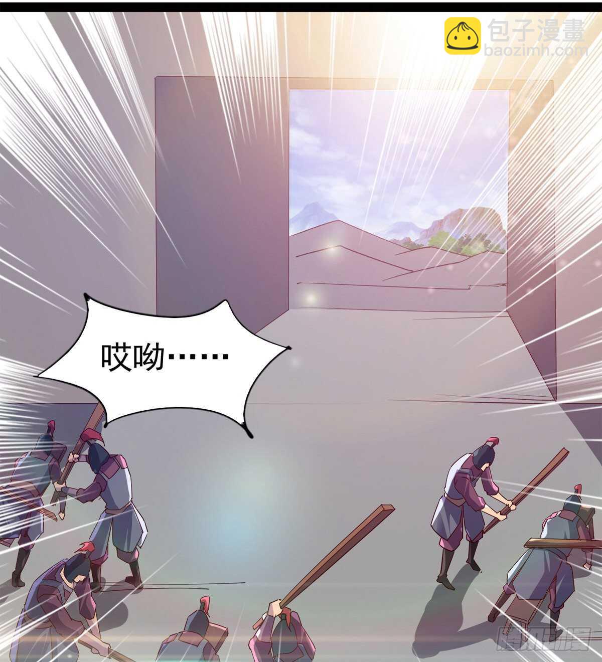 劍途 - 好一個斷背(2/2) - 5