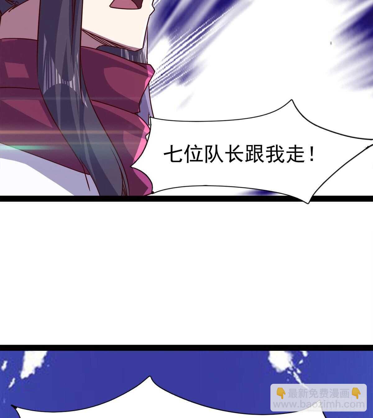 劍途 - 好一個斷背(2/2) - 4