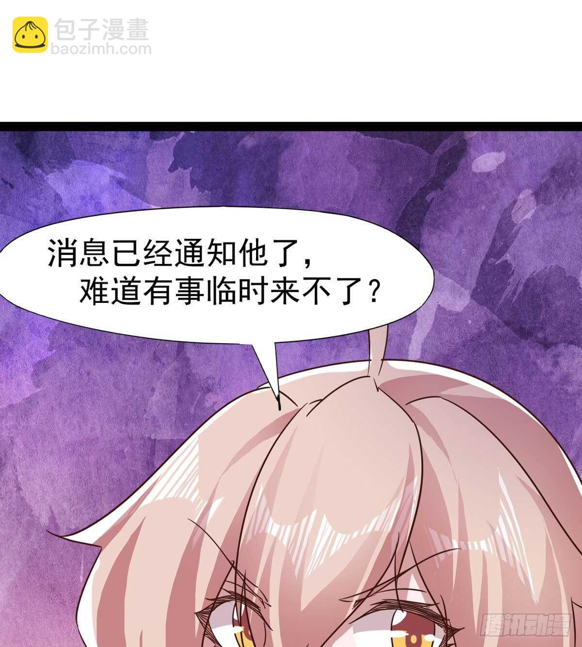 劍途 - 好一個斷背(2/2) - 3