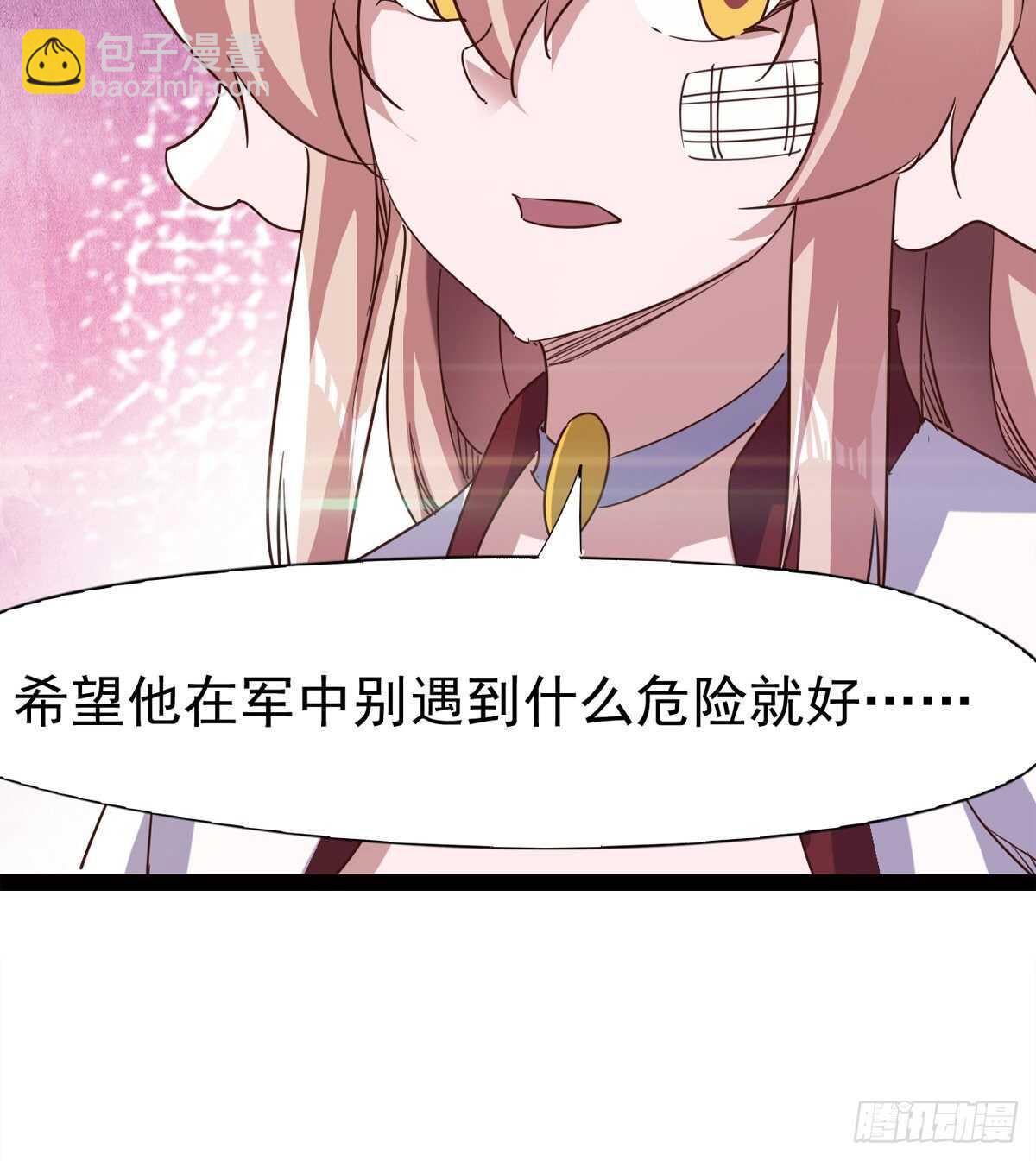 劍途 - 好一個斷背(2/2) - 4