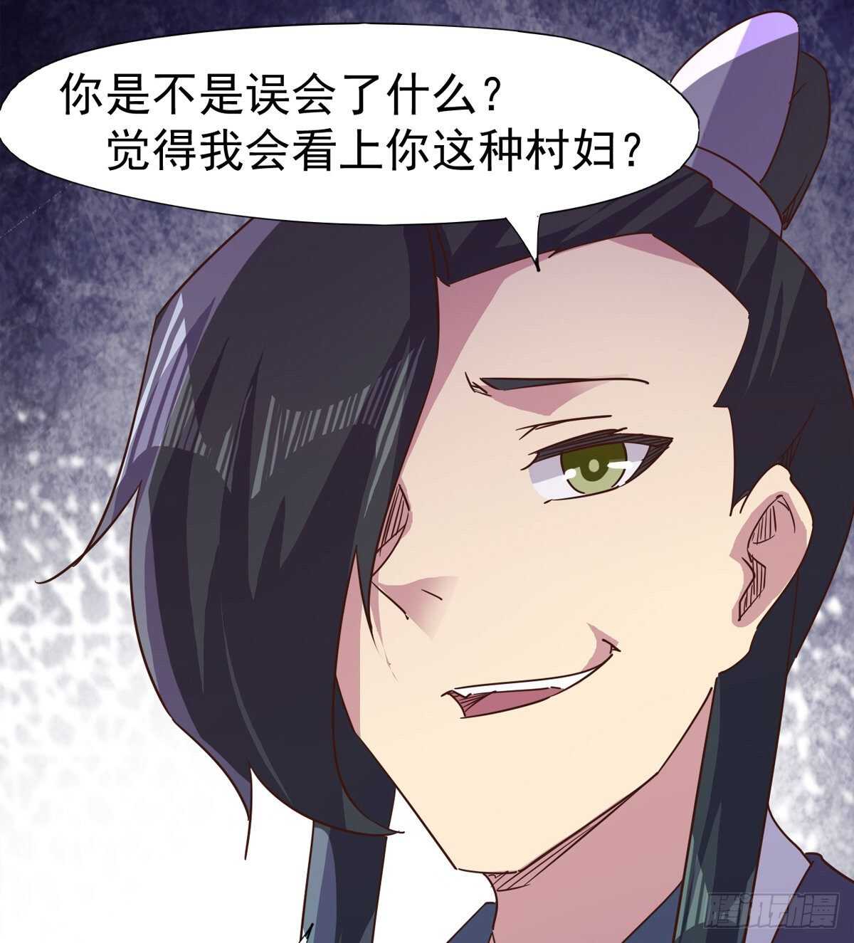 劍途 - 好一個斷背(2/2) - 1