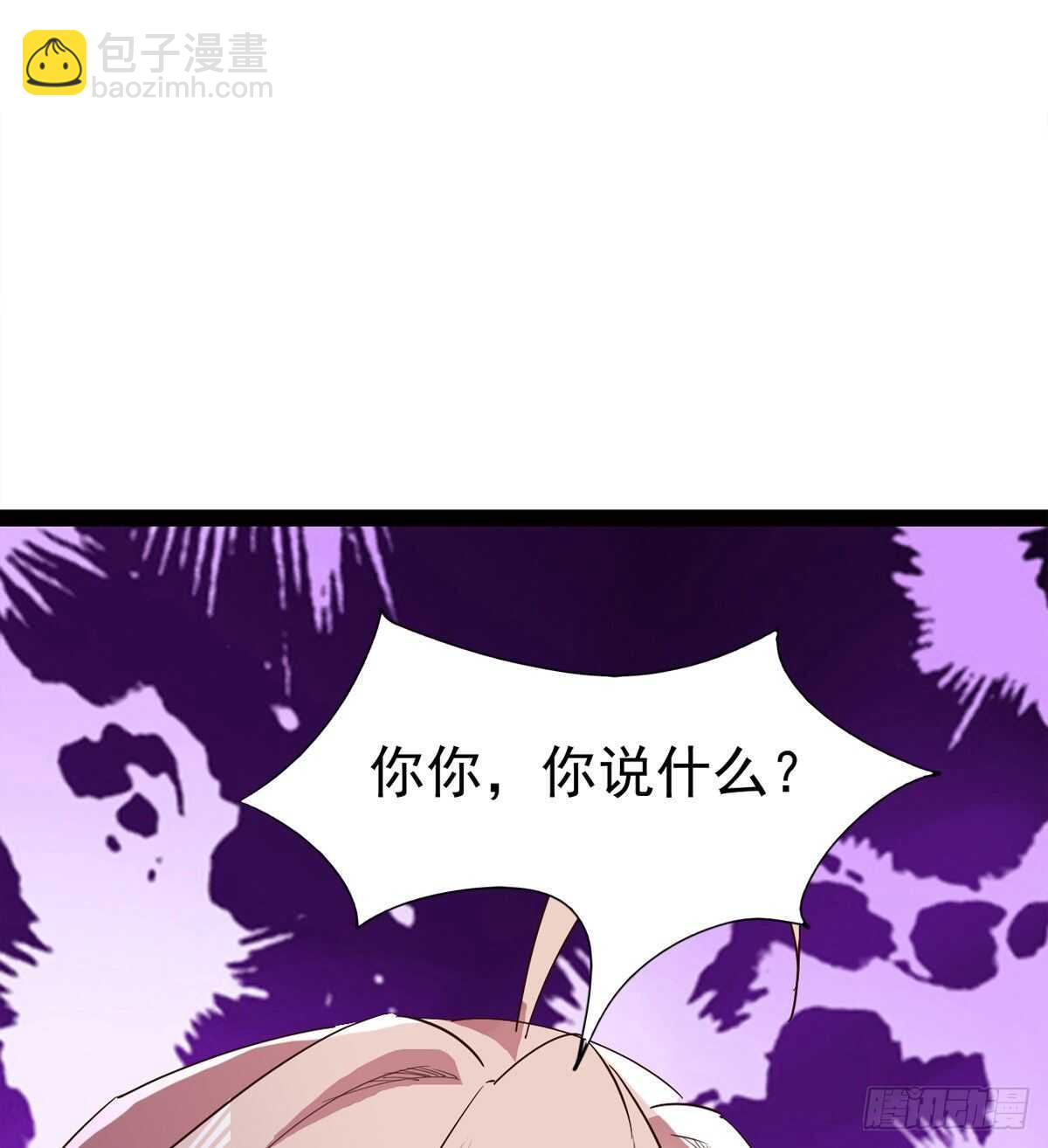 劍途 - 好一個斷背(2/2) - 3