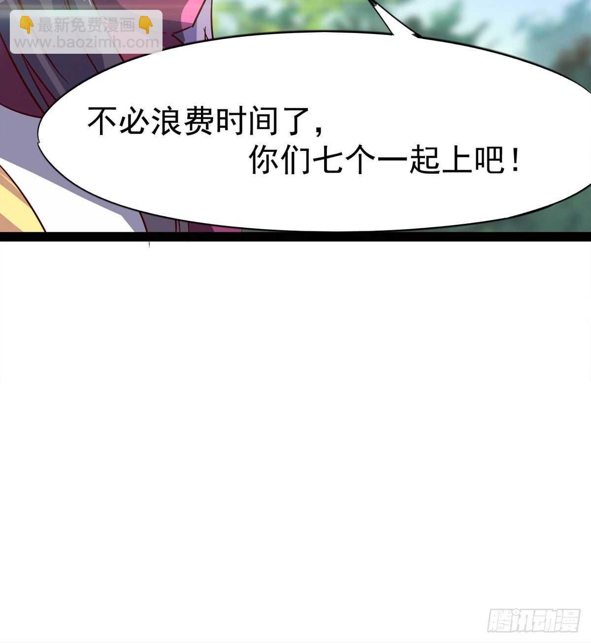 劍途 - 好一個斷背(1/2) - 1