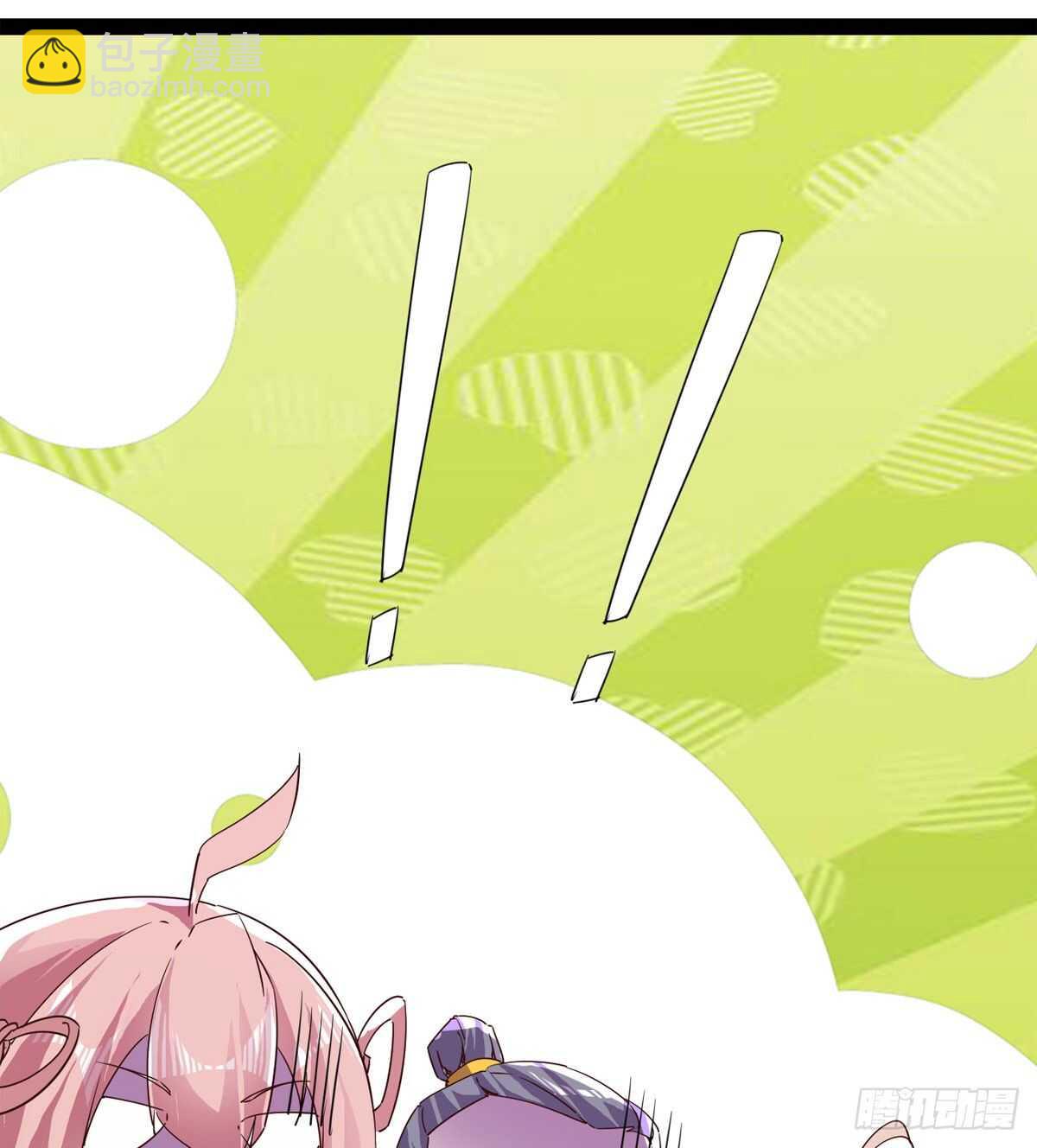 劍途 - 好一個斷背(2/2) - 3