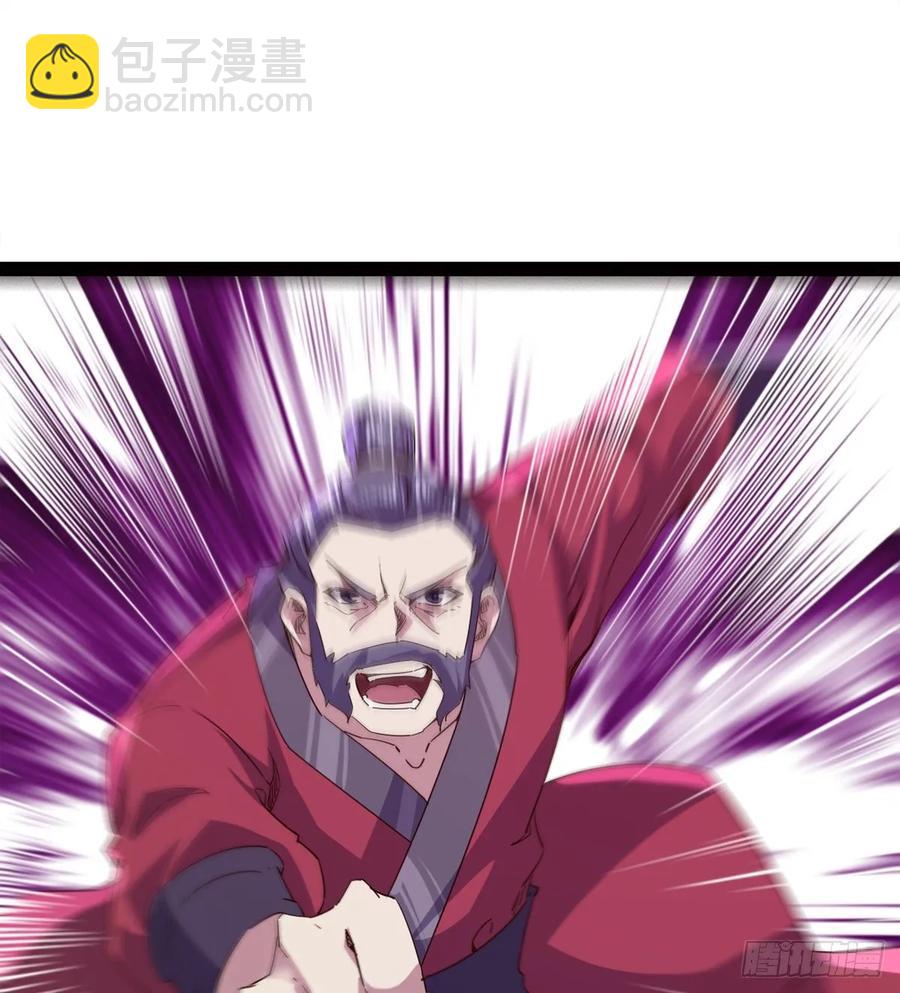 劍途 - 馬大師來了(1/2) - 7