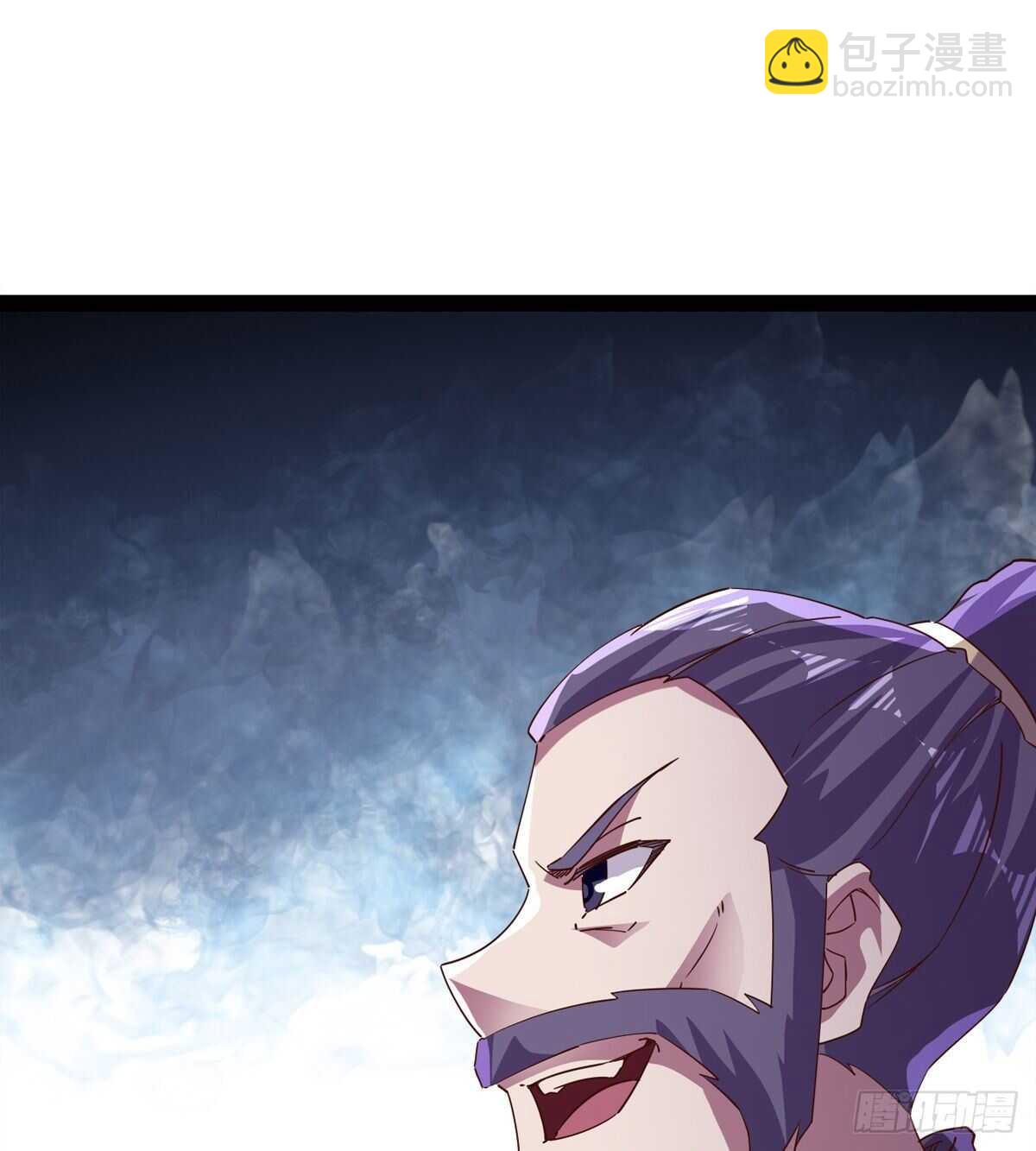 劍途 - 馬大師來了(1/2) - 7