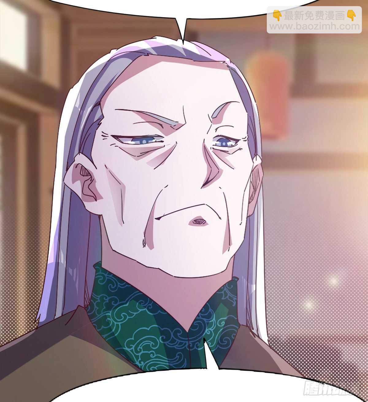 劍途 - 馬大師來了(1/2) - 1