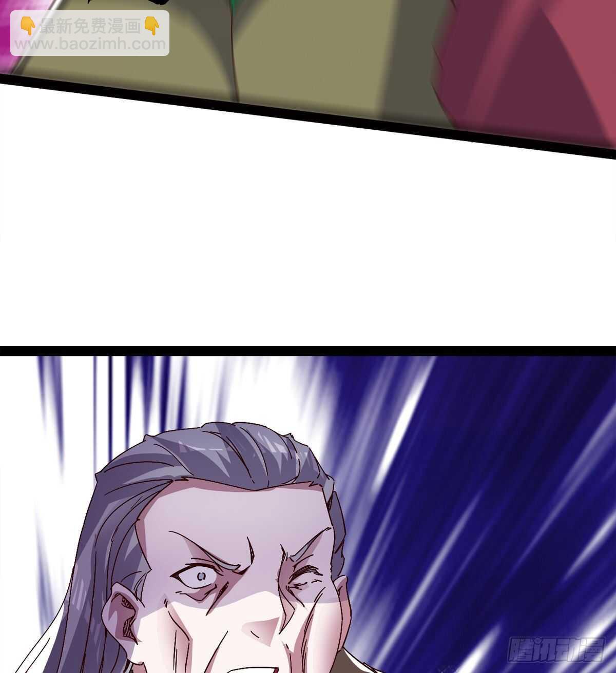 劍途 - 馬大師來了(1/2) - 1