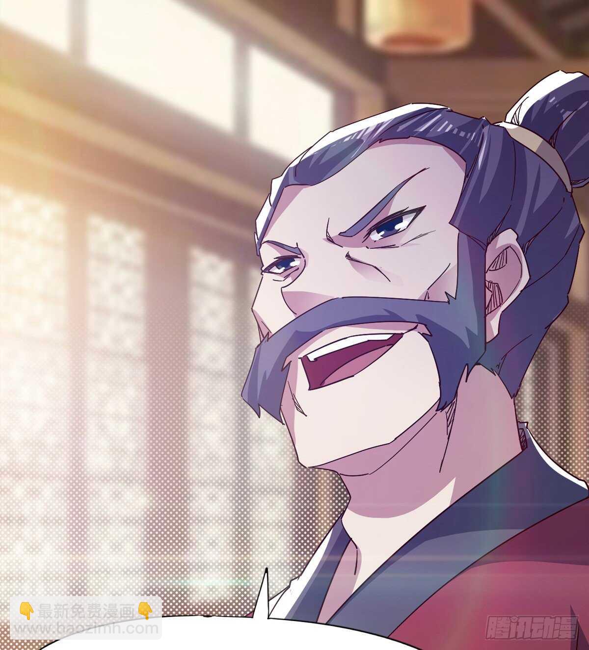 劍途 - 馬大師來了(1/2) - 3