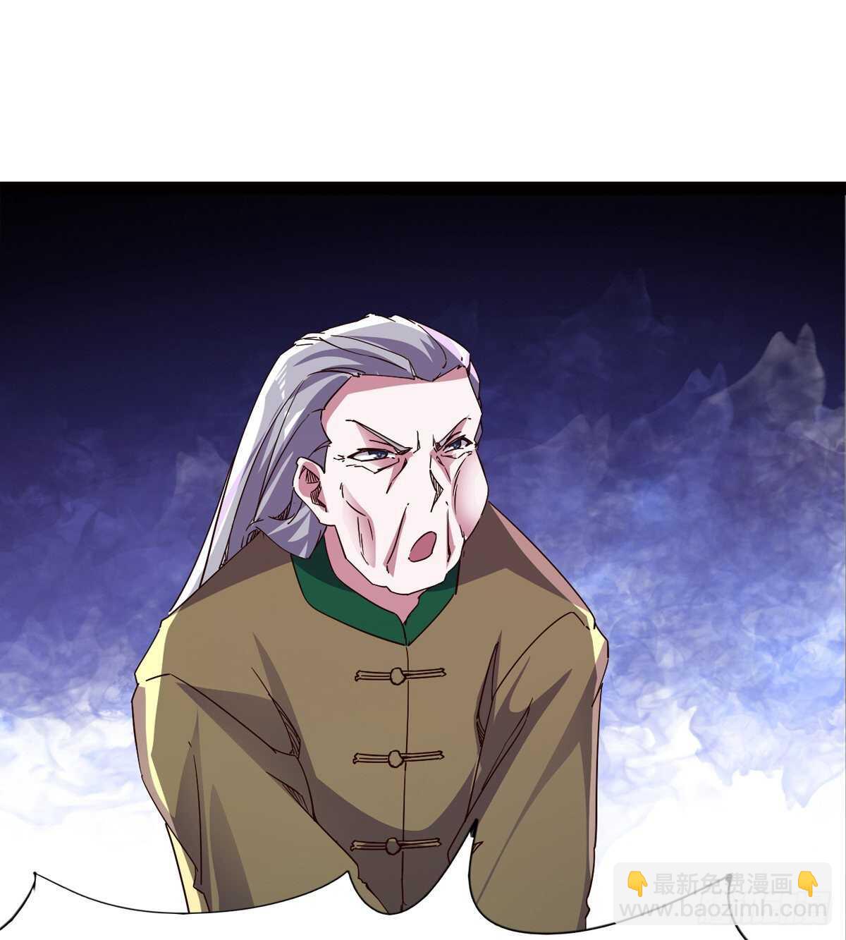 劍途 - 馬大師來了(1/2) - 5