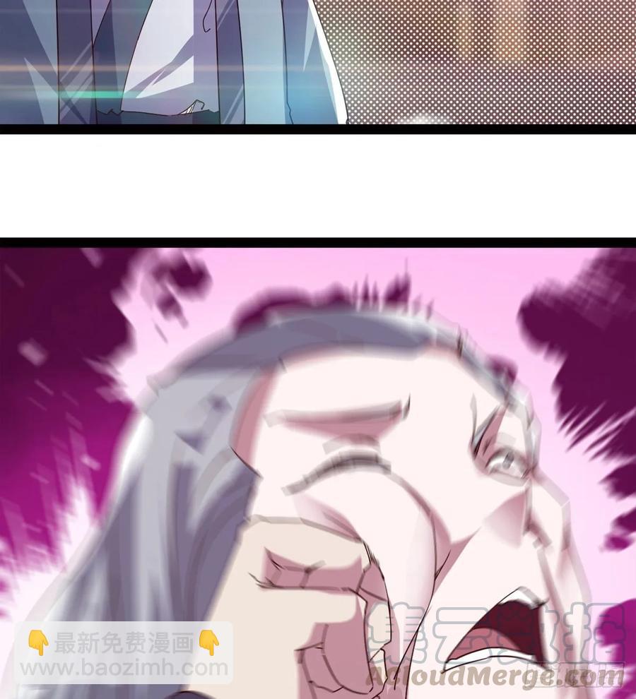 劍途 - 馬大師來了(1/2) - 1