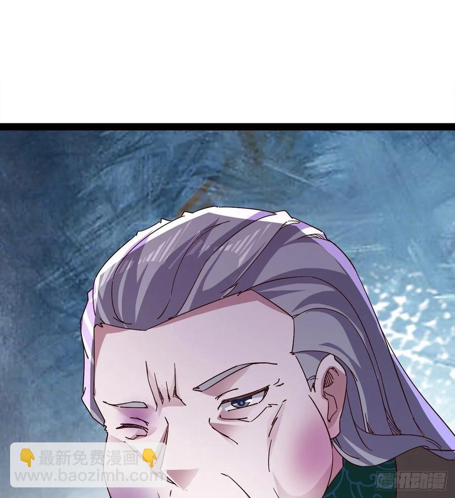 劍途 - 馬大師來了(2/2) - 1