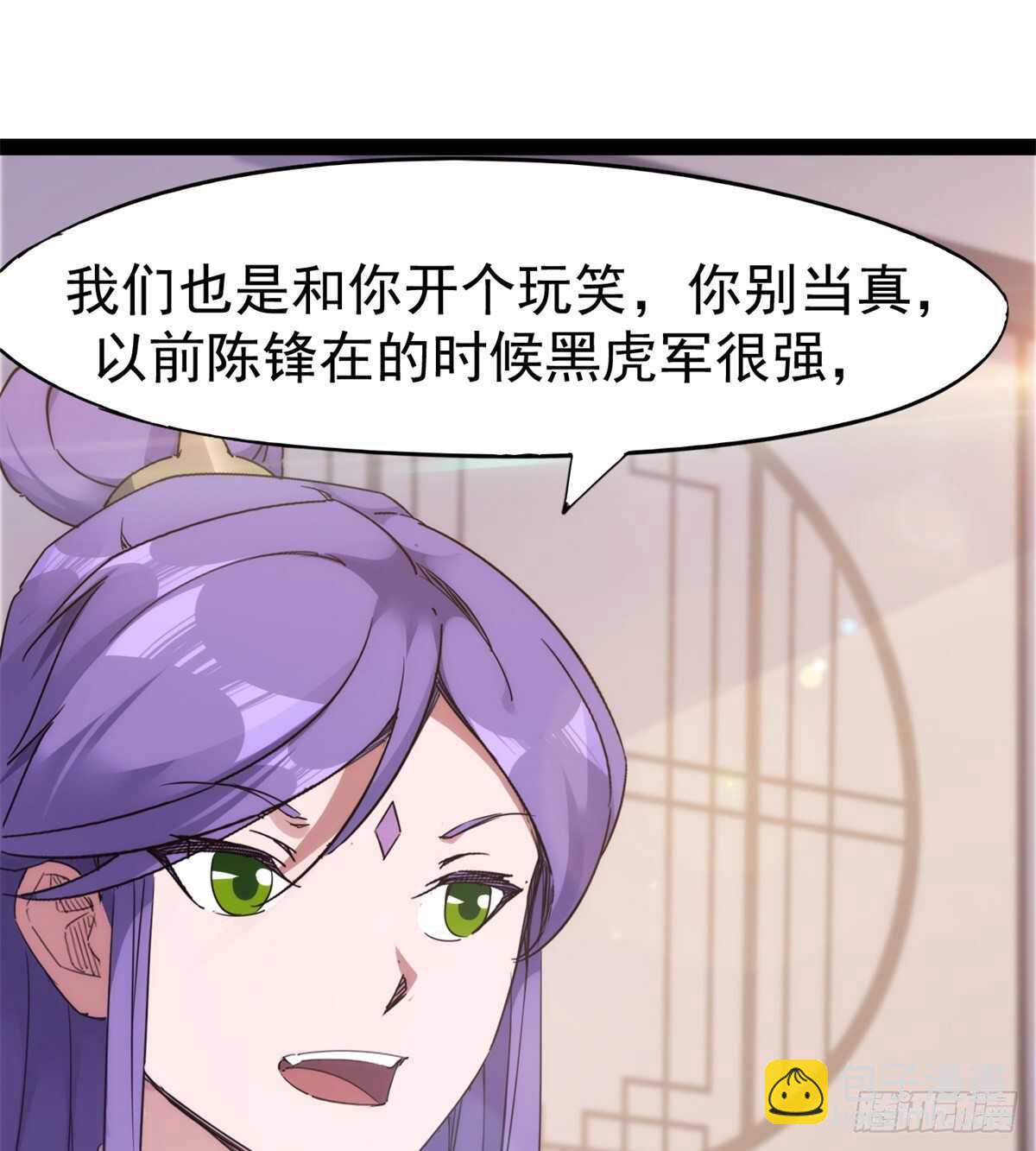 劍途 - 又一個作死的(1/2) - 2