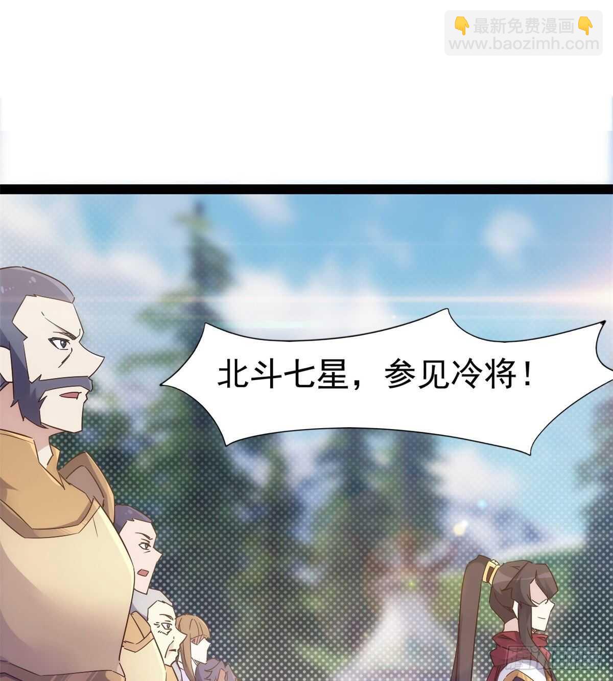 劍途 - 又一個作死的(1/2) - 1