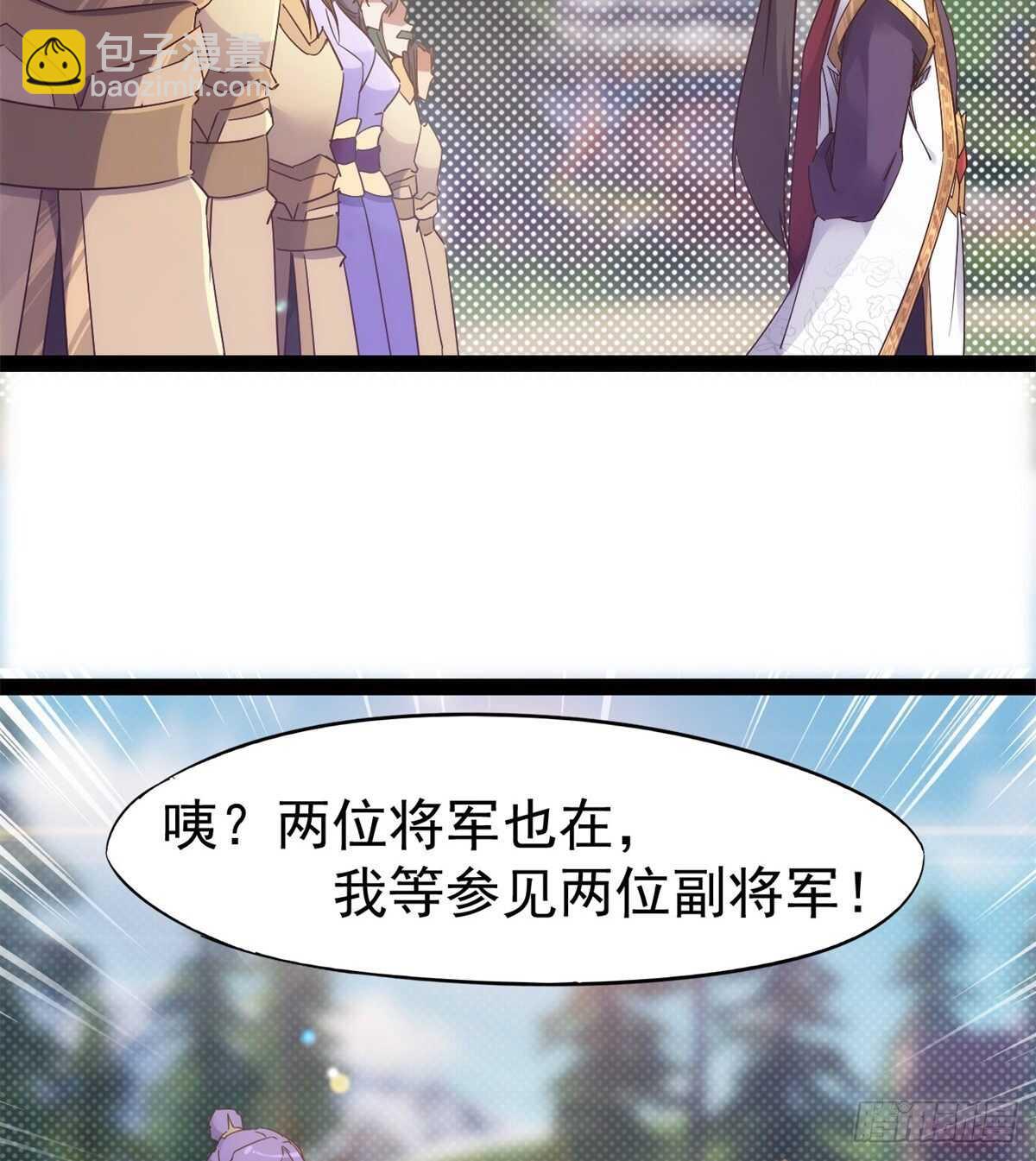 劍途 - 又一個作死的(1/2) - 2