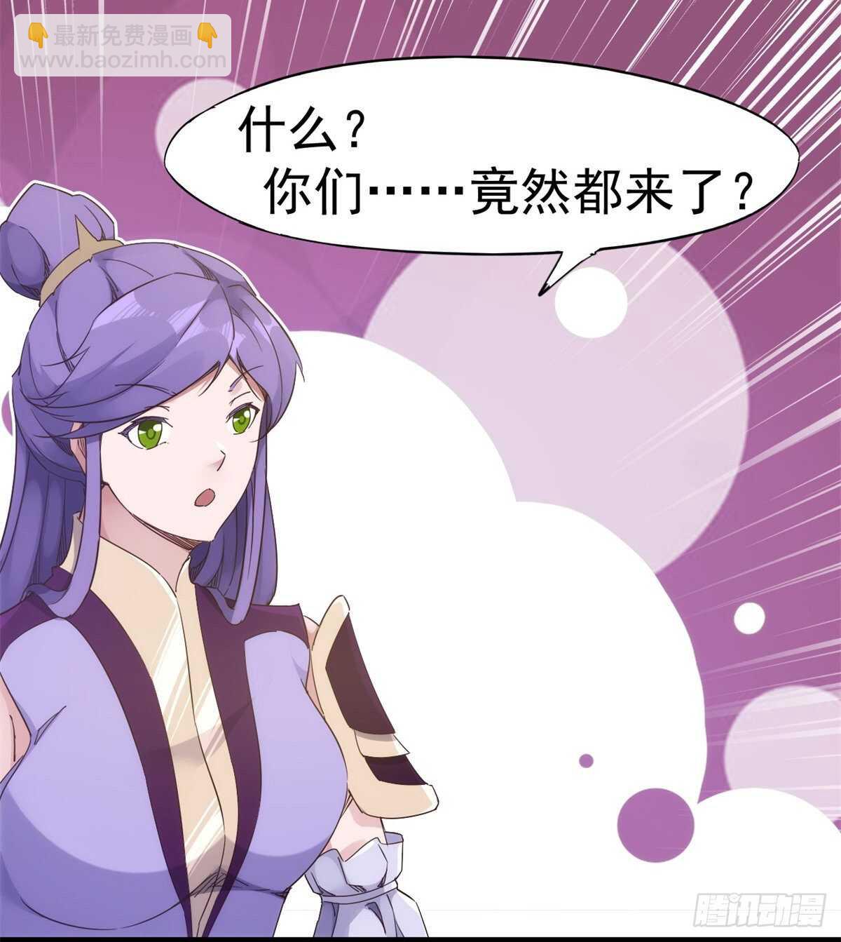 劍途 - 又一個作死的(1/2) - 4