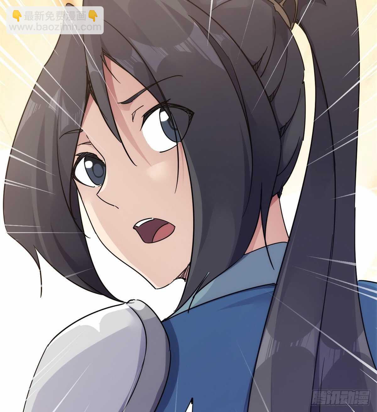 劍途 - 又一個作死的(1/2) - 3