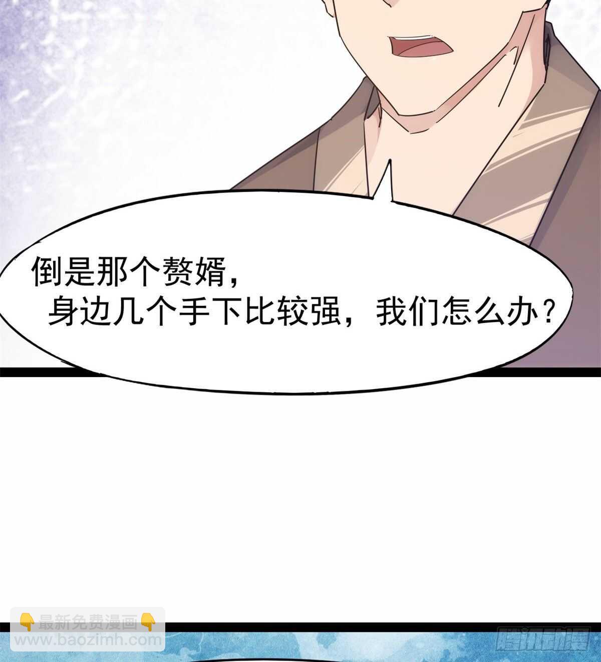 劍途 - 又一個作死的(1/2) - 4