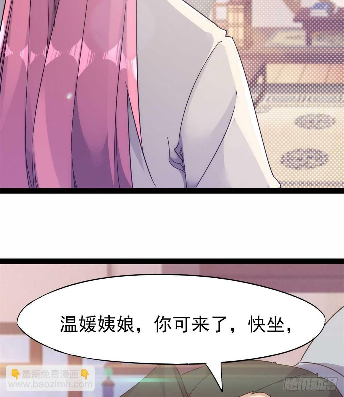 劍途 - 又一個作死的(1/2) - 8