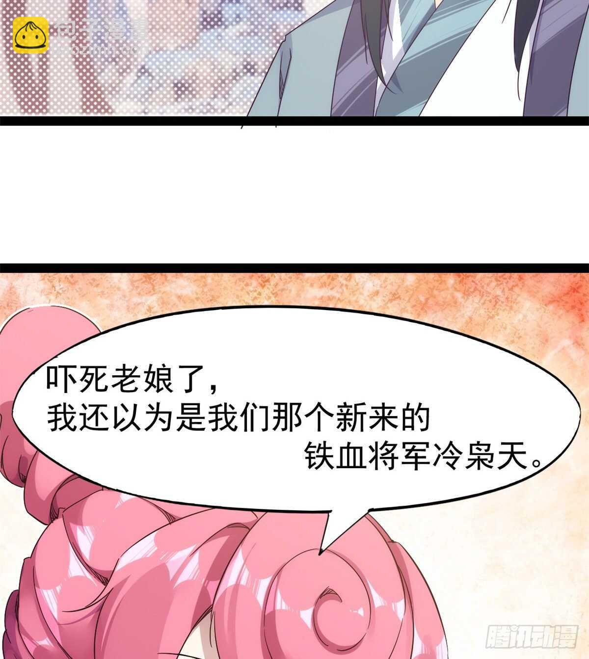 劍途 - 又一個作死的(2/2) - 5