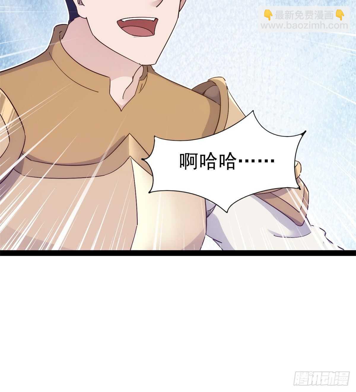 劍途 - 又一個作死的(2/2) - 2