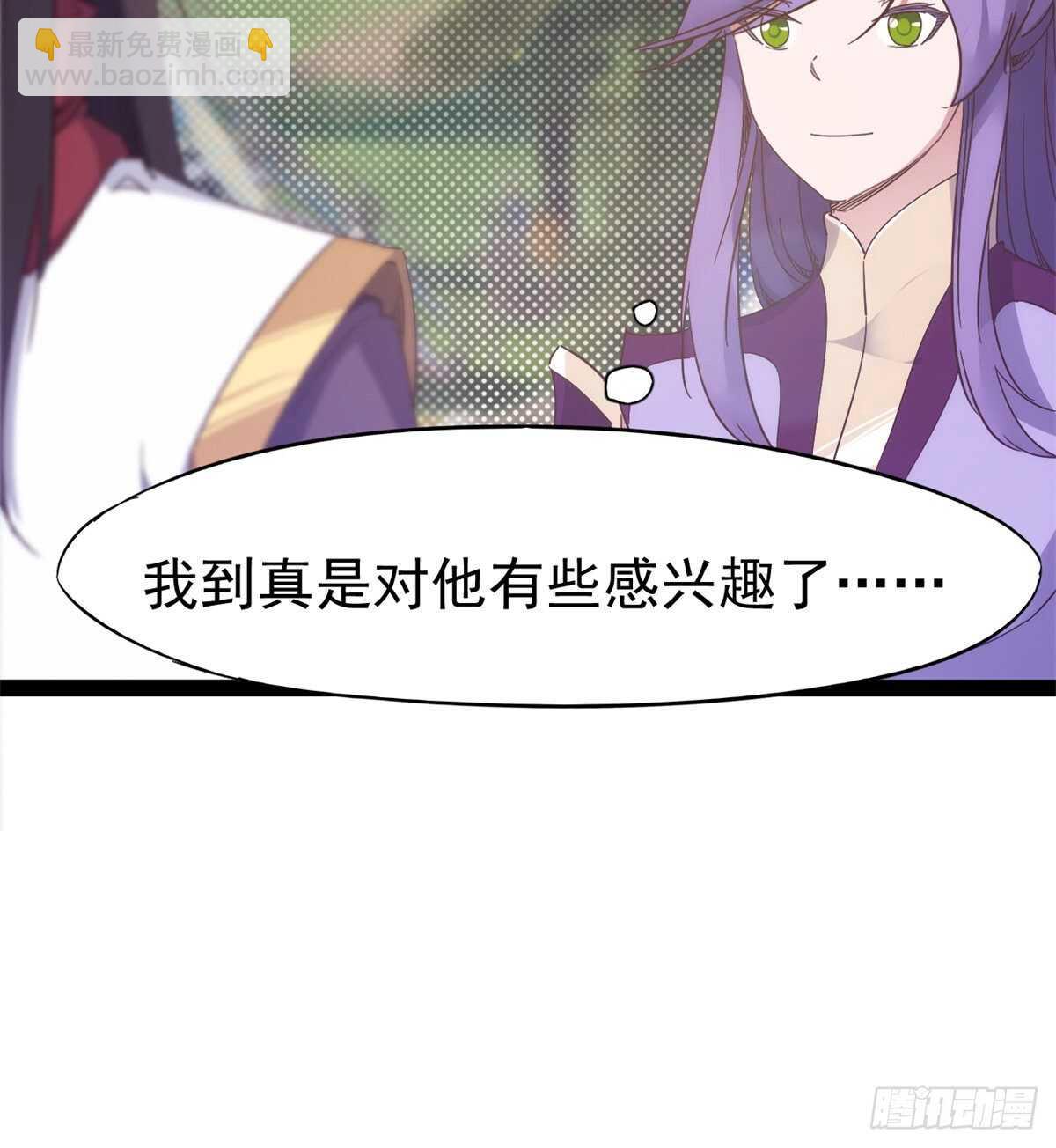 劍途 - 又一個作死的(2/2) - 4