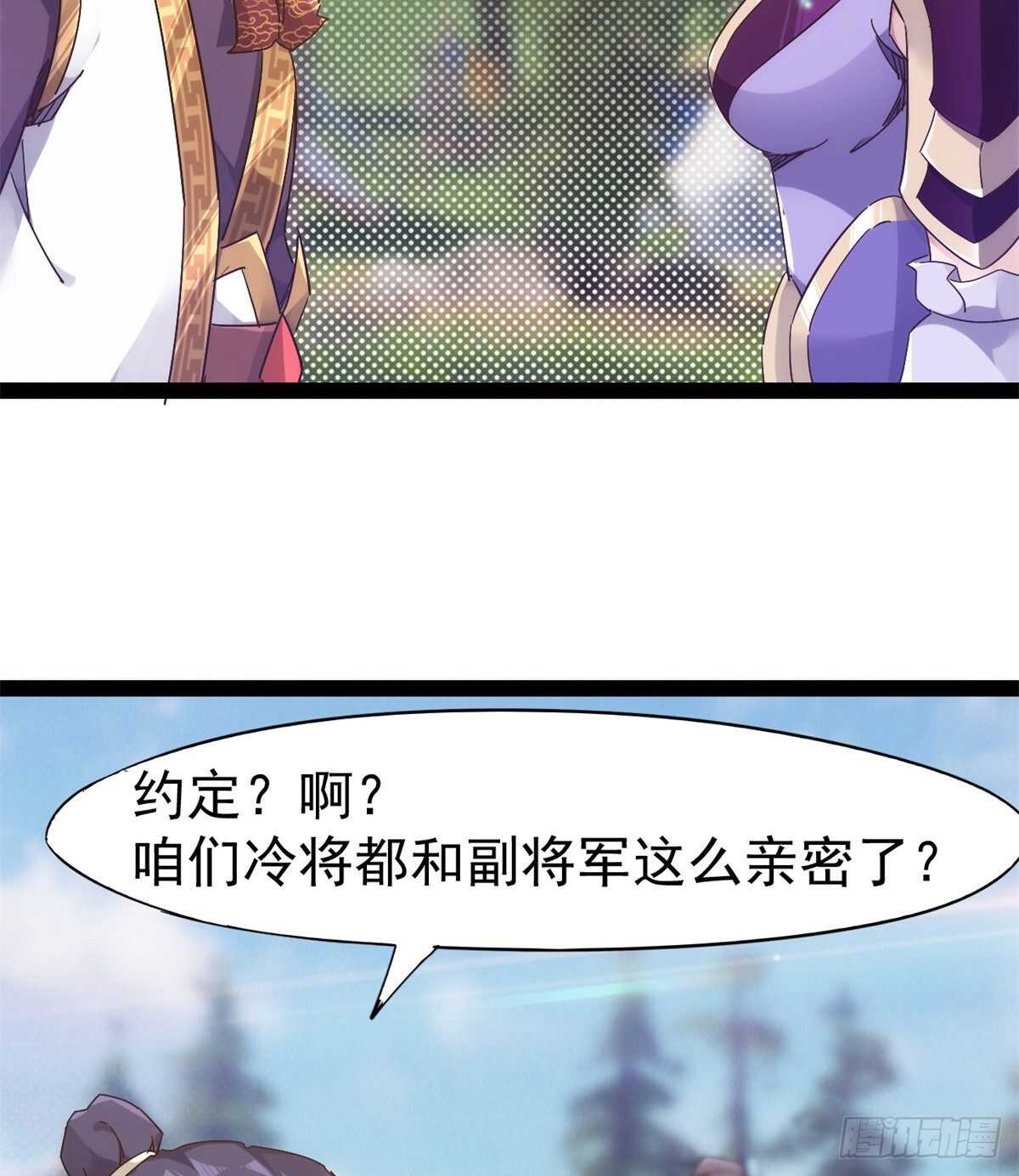 劍途 - 又一個作死的(2/2) - 6