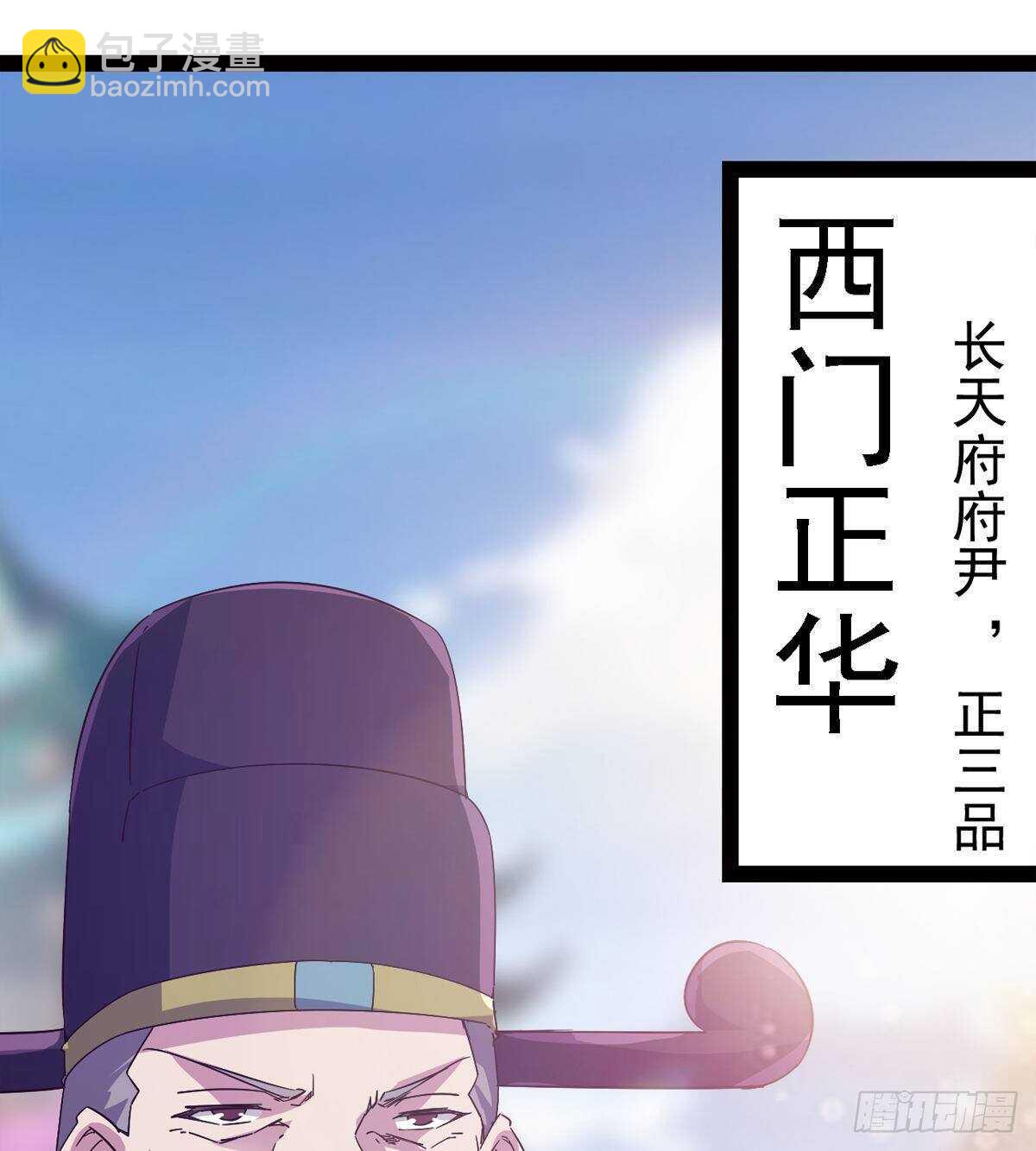 劍途 - 這個驚喜太大了(3/3) - 1