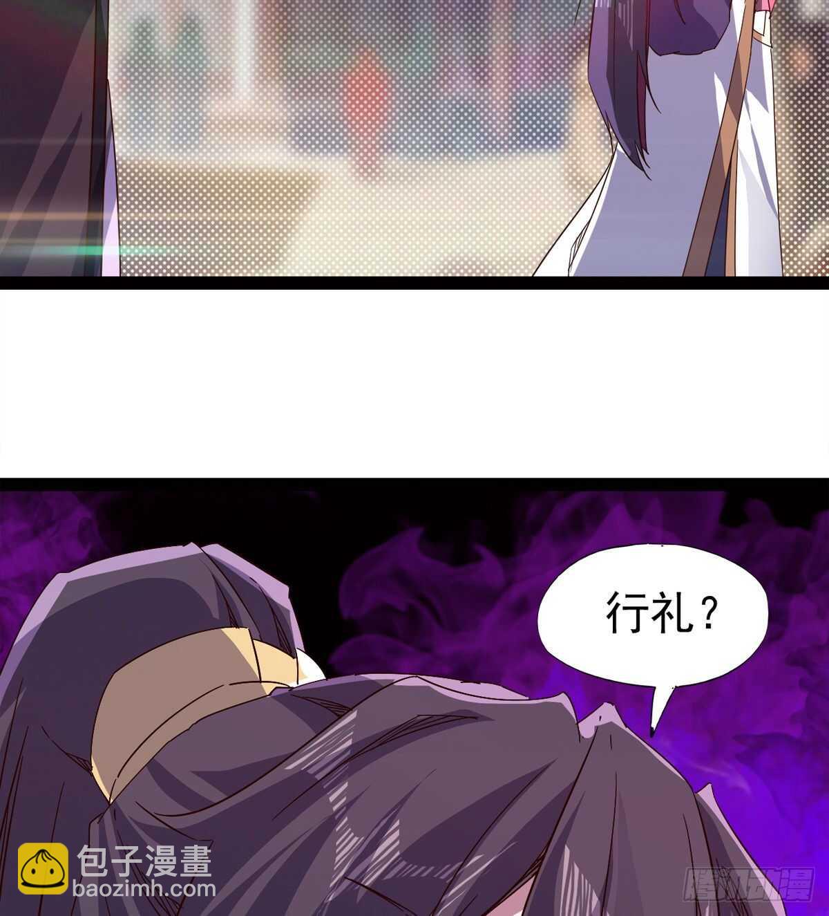 劍途 - 這個驚喜太大了(3/3) - 2