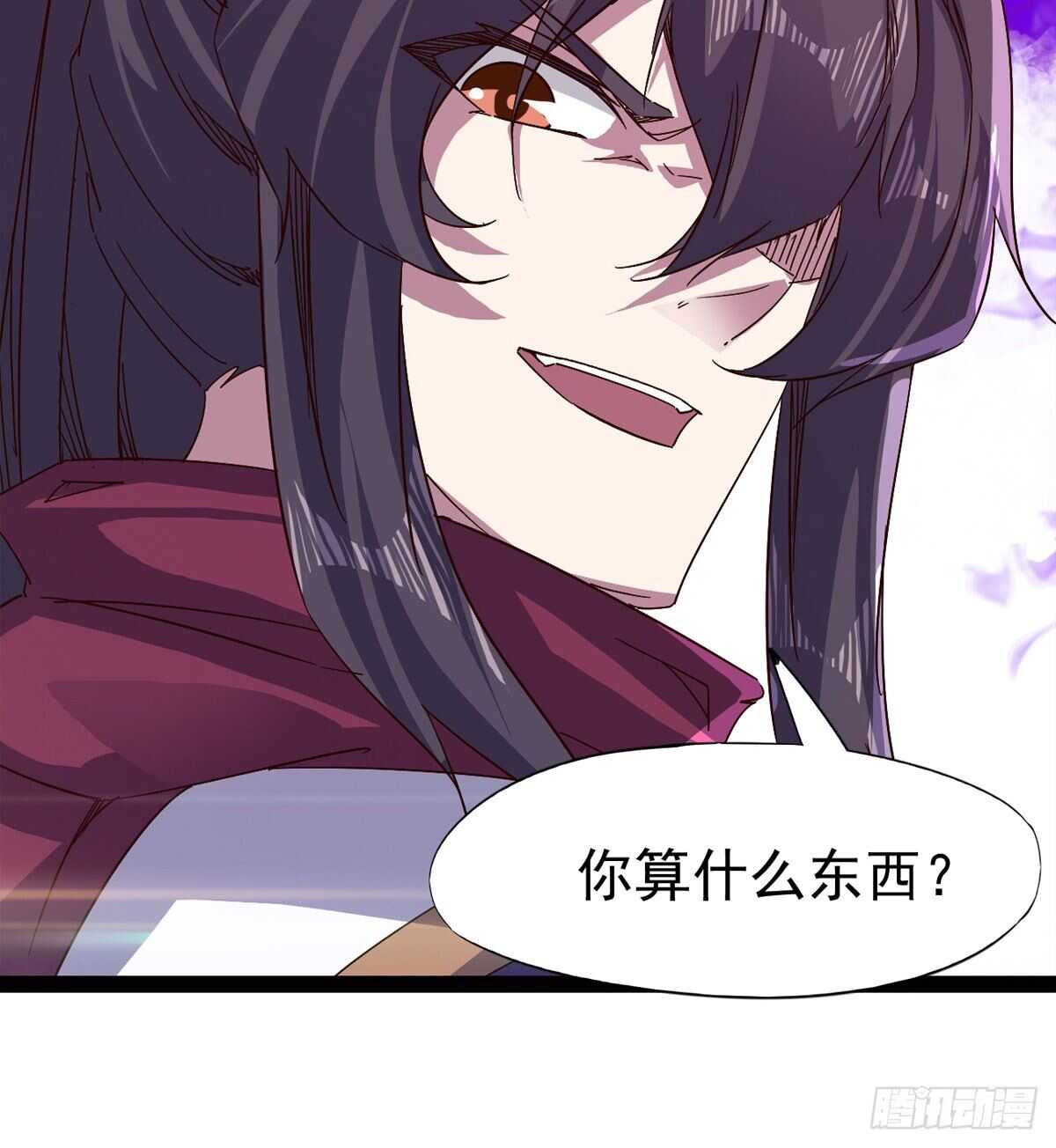 劍途 - 這個驚喜太大了(3/3) - 3