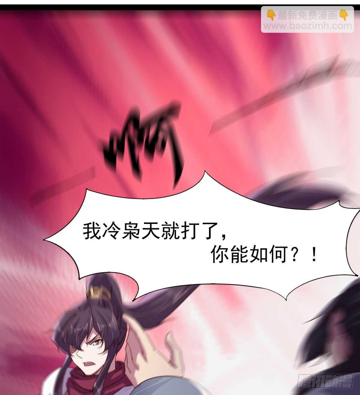 劍途 - 這個驚喜太大了(3/3) - 4