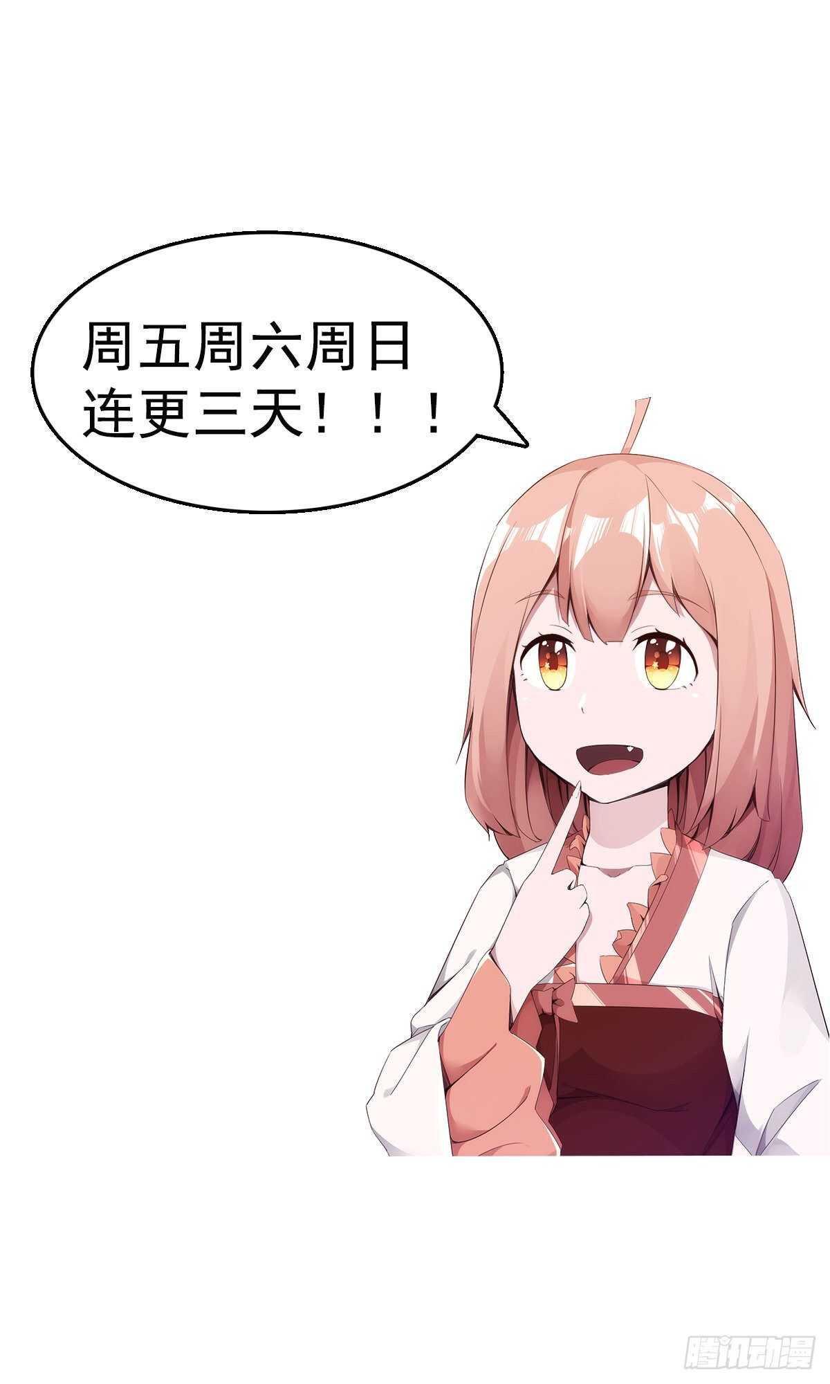 劍途 - 這個驚喜太大了(3/3) - 4