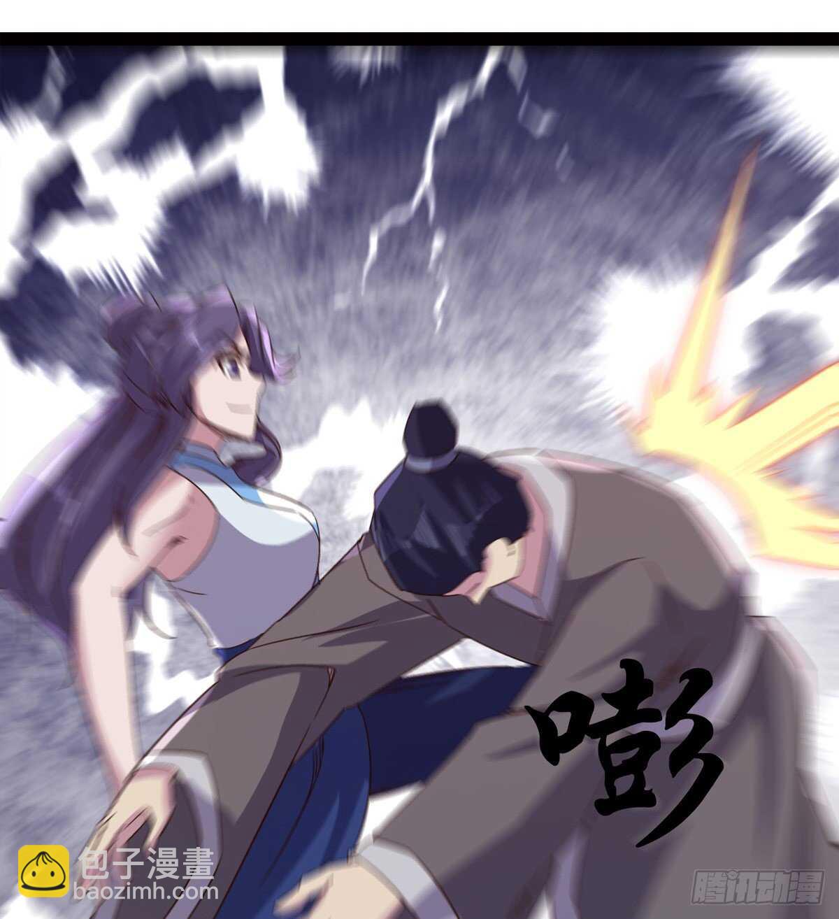 劍途 - 這個驚喜太大了(1/3) - 8