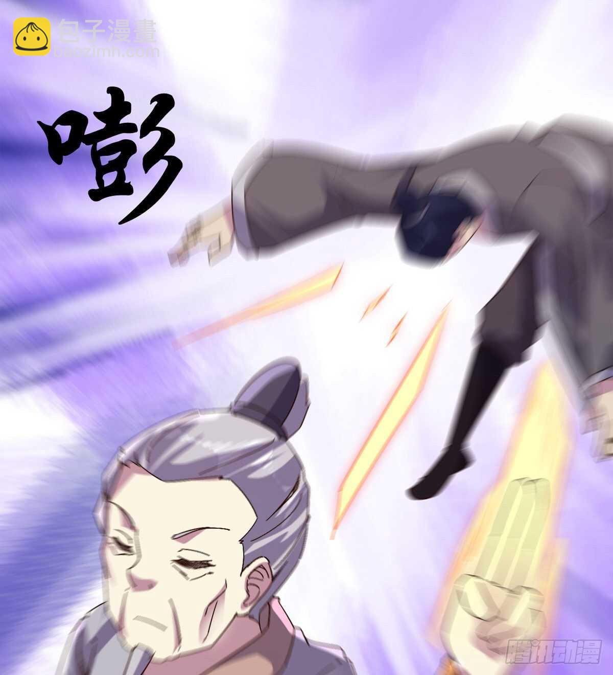 劍途 - 這個驚喜太大了(1/3) - 2