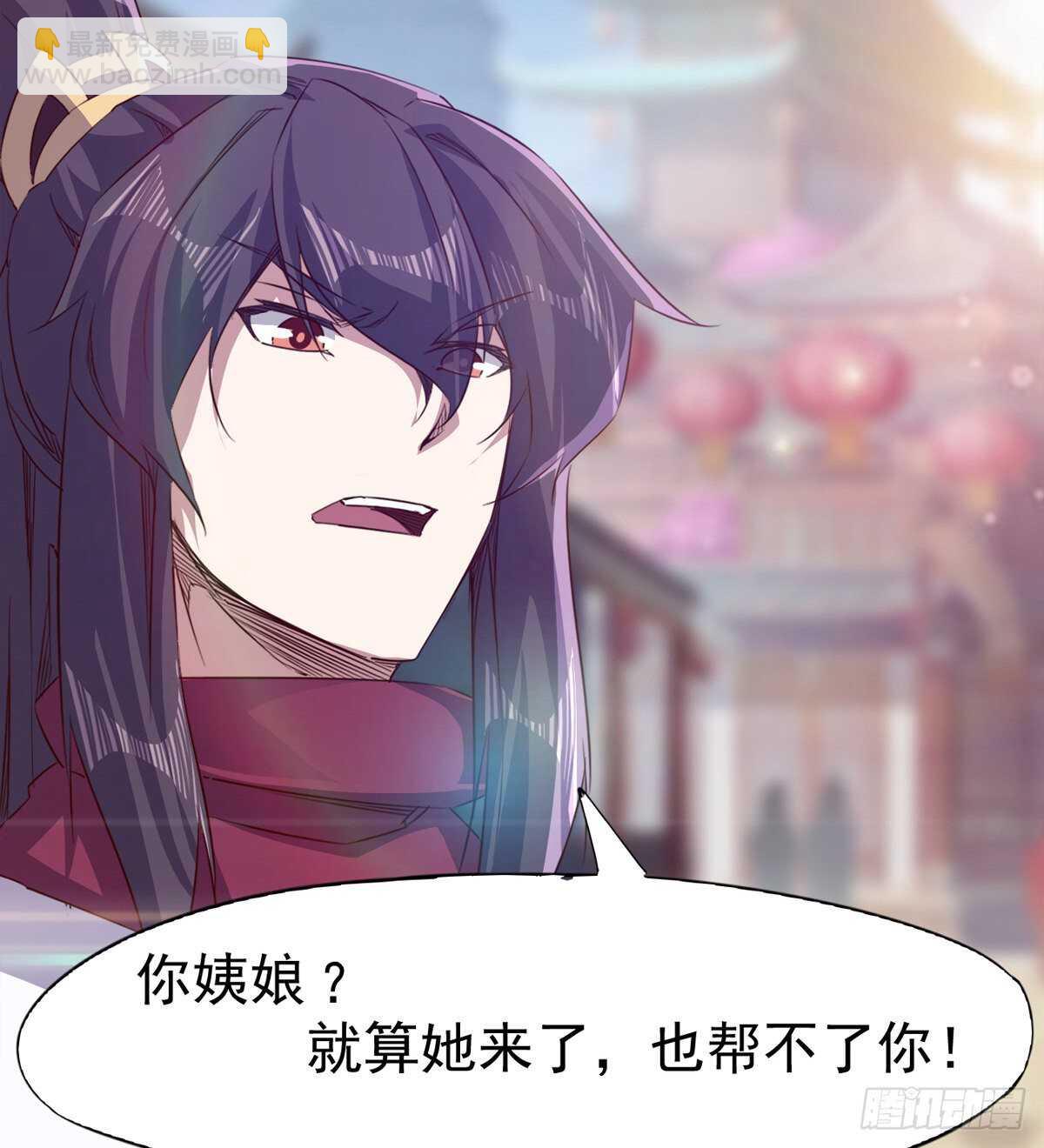 劍途 - 這個驚喜太大了(1/3) - 3