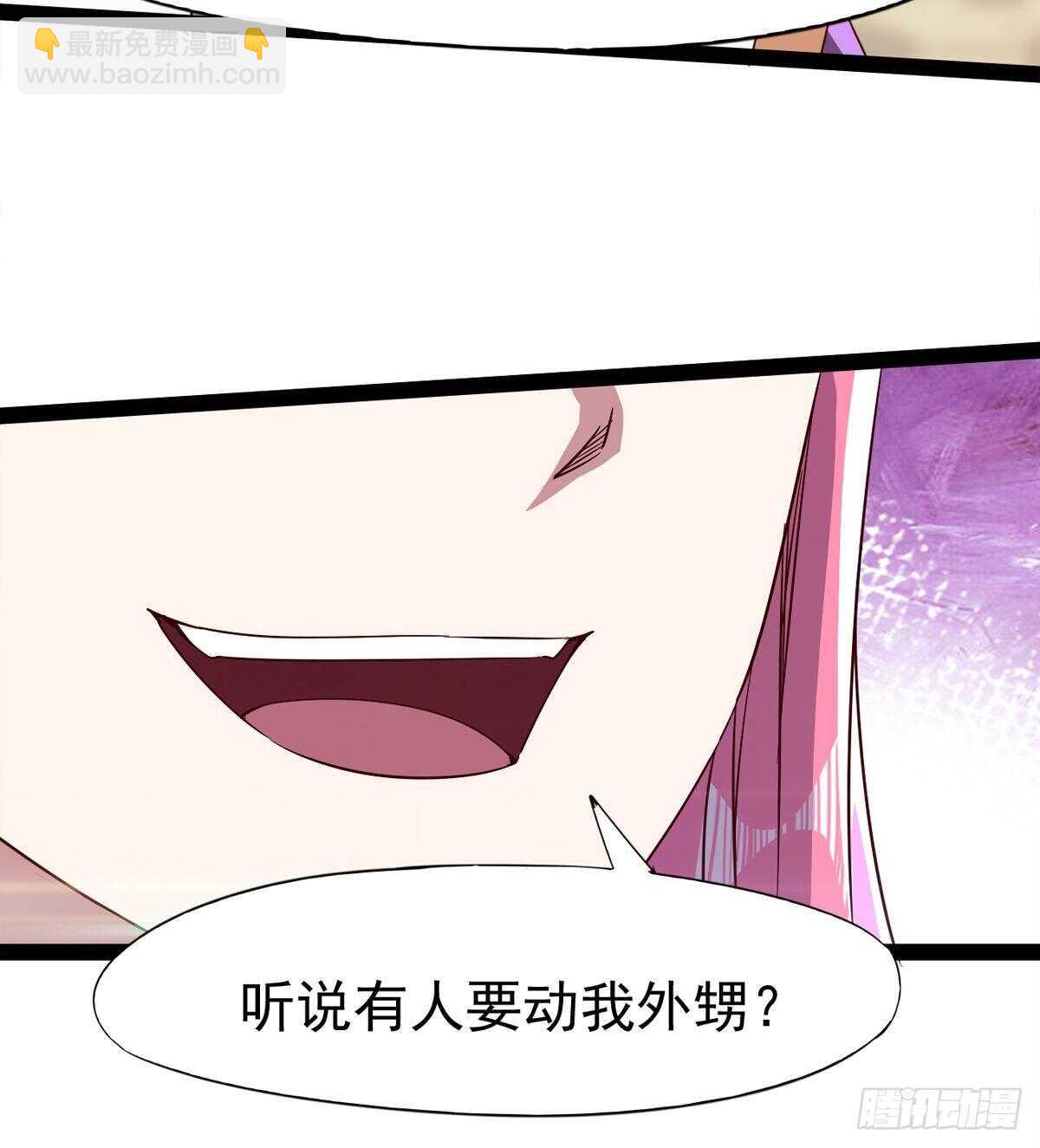 劍途 - 這個驚喜太大了(1/3) - 4