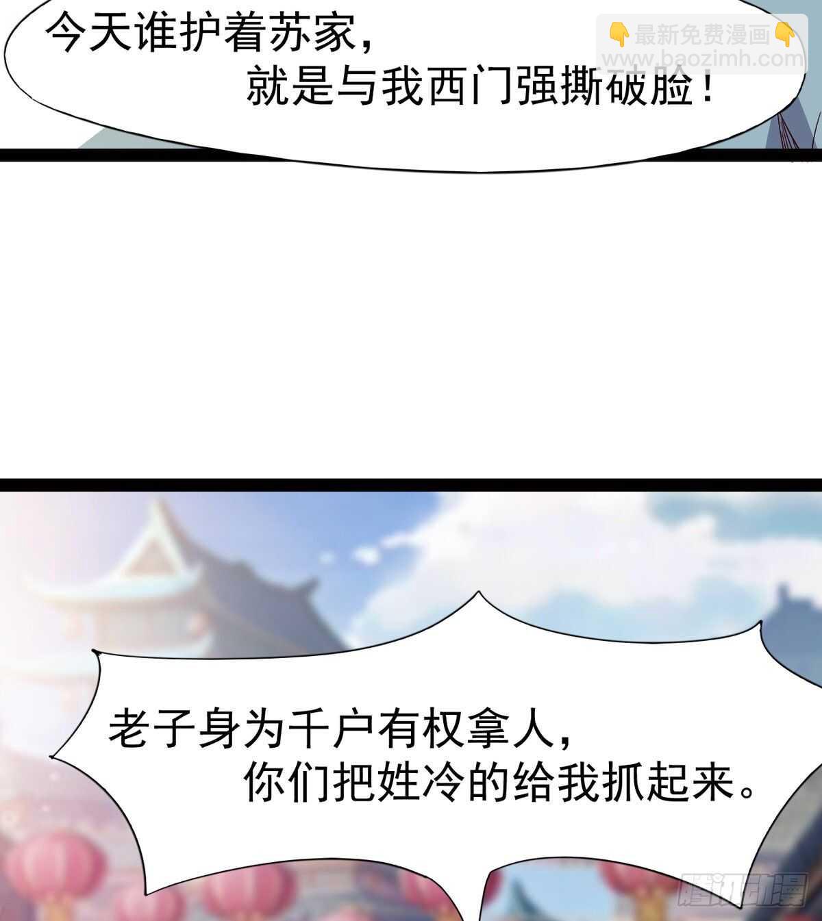 劍途 - 這個驚喜太大了(1/3) - 4