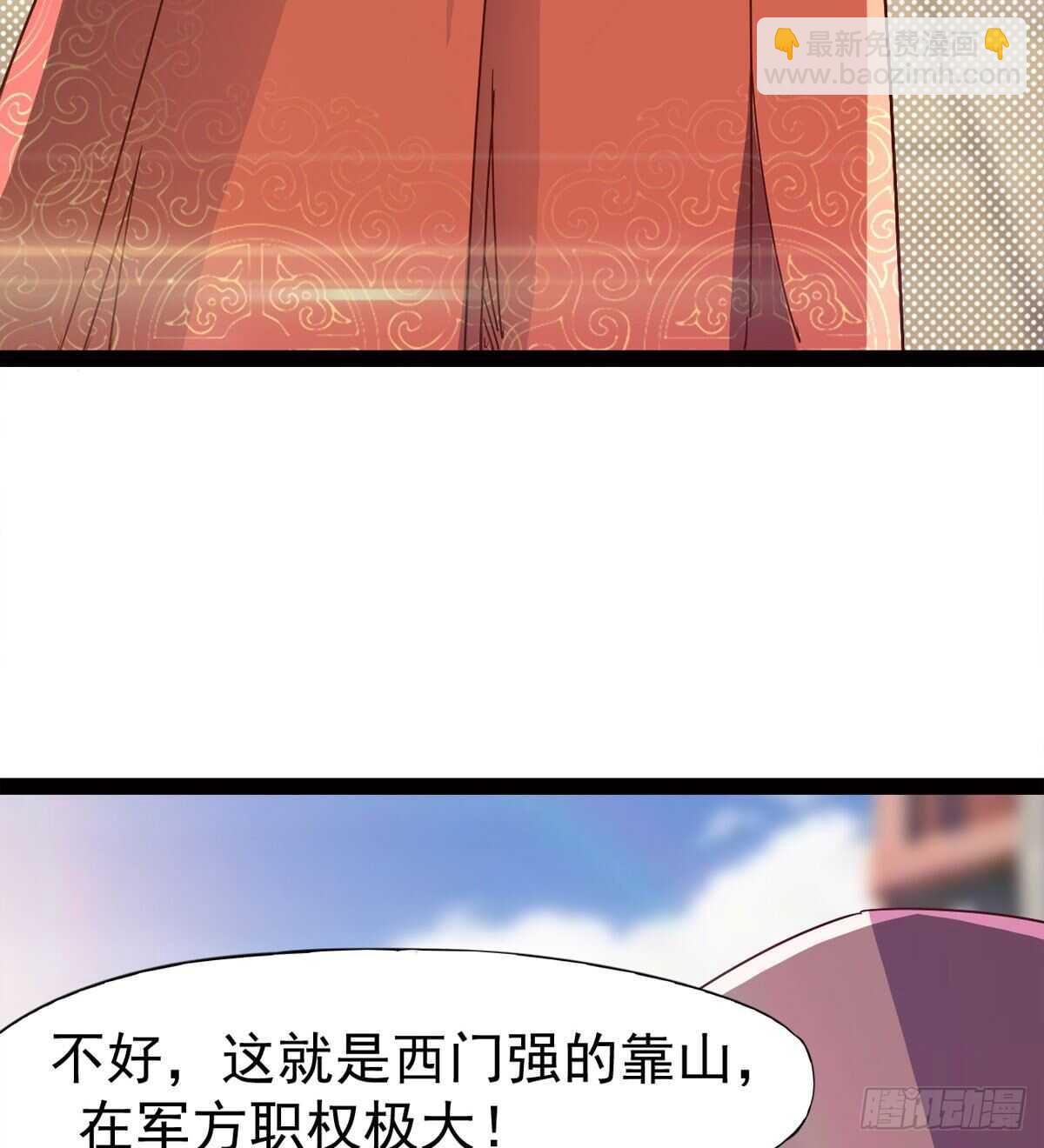 劍途 - 這個驚喜太大了(1/3) - 8