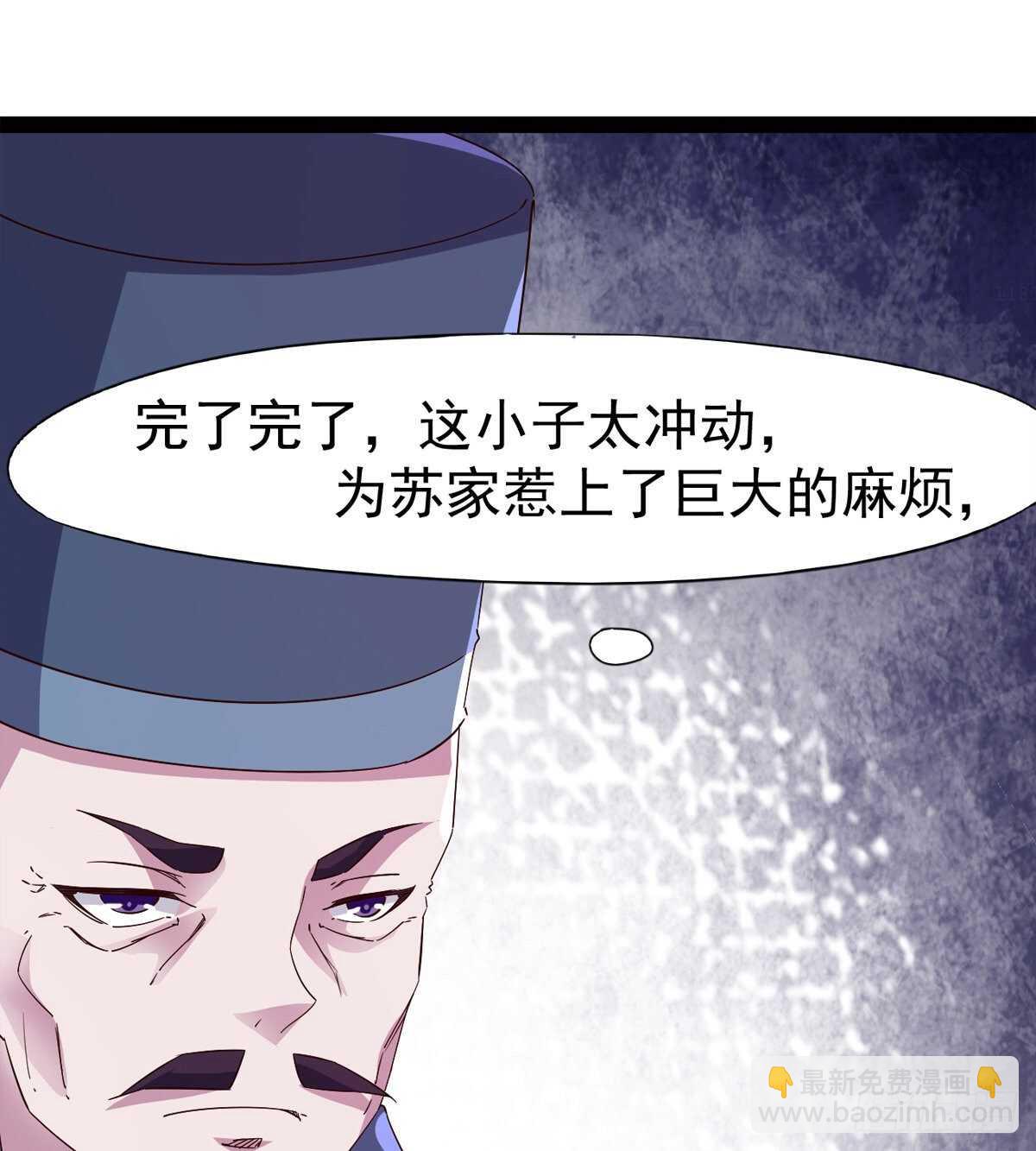 劍途 - 這個驚喜太大了(2/3) - 5