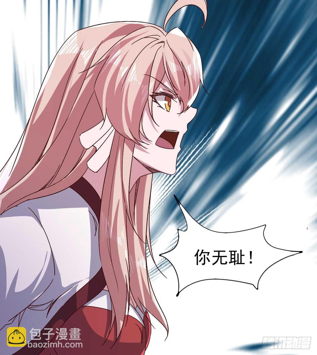 劍途 - 這個驚喜太大了(1/3) - 6