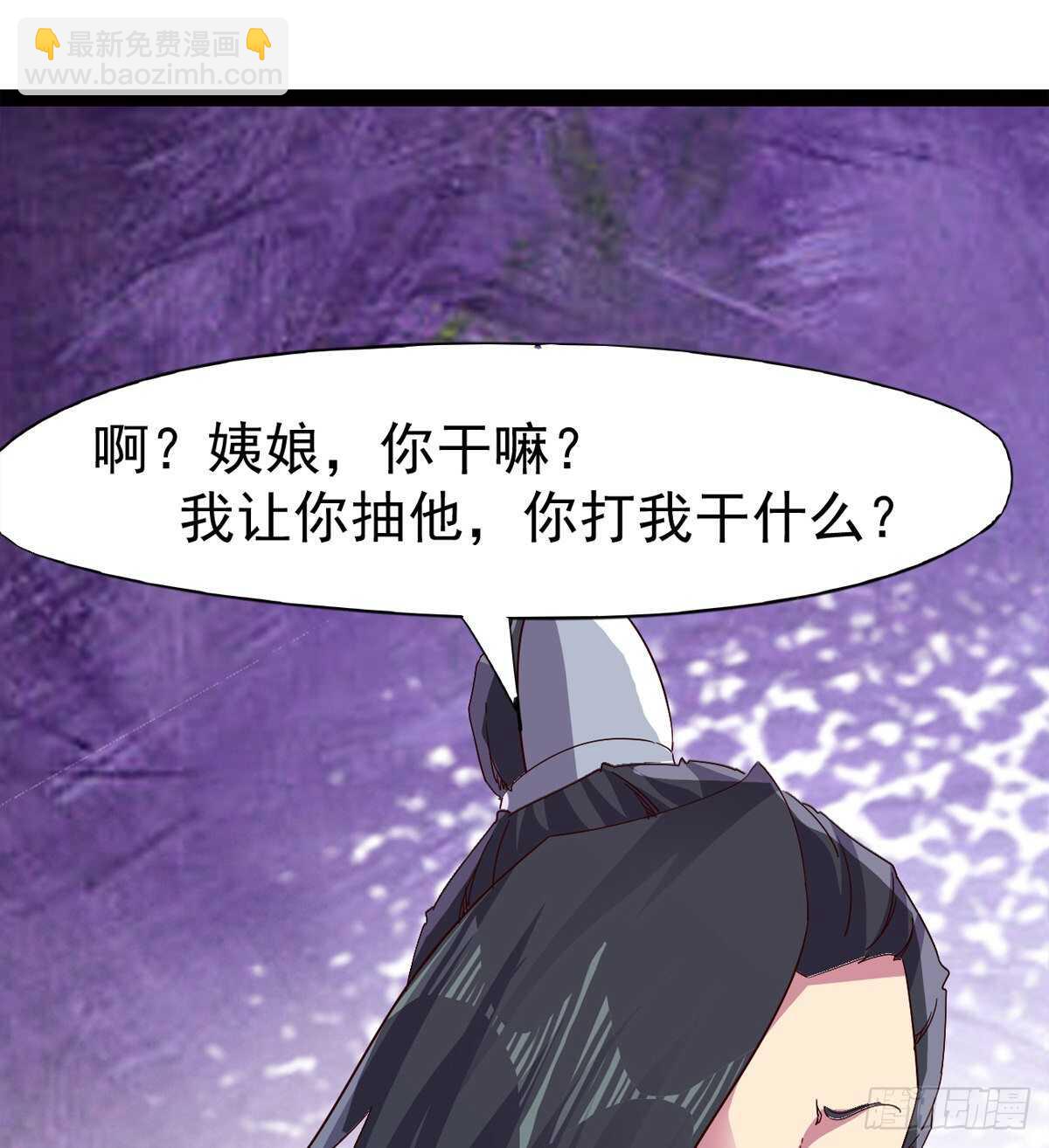 劍途 - 這個驚喜太大了(2/3) - 4