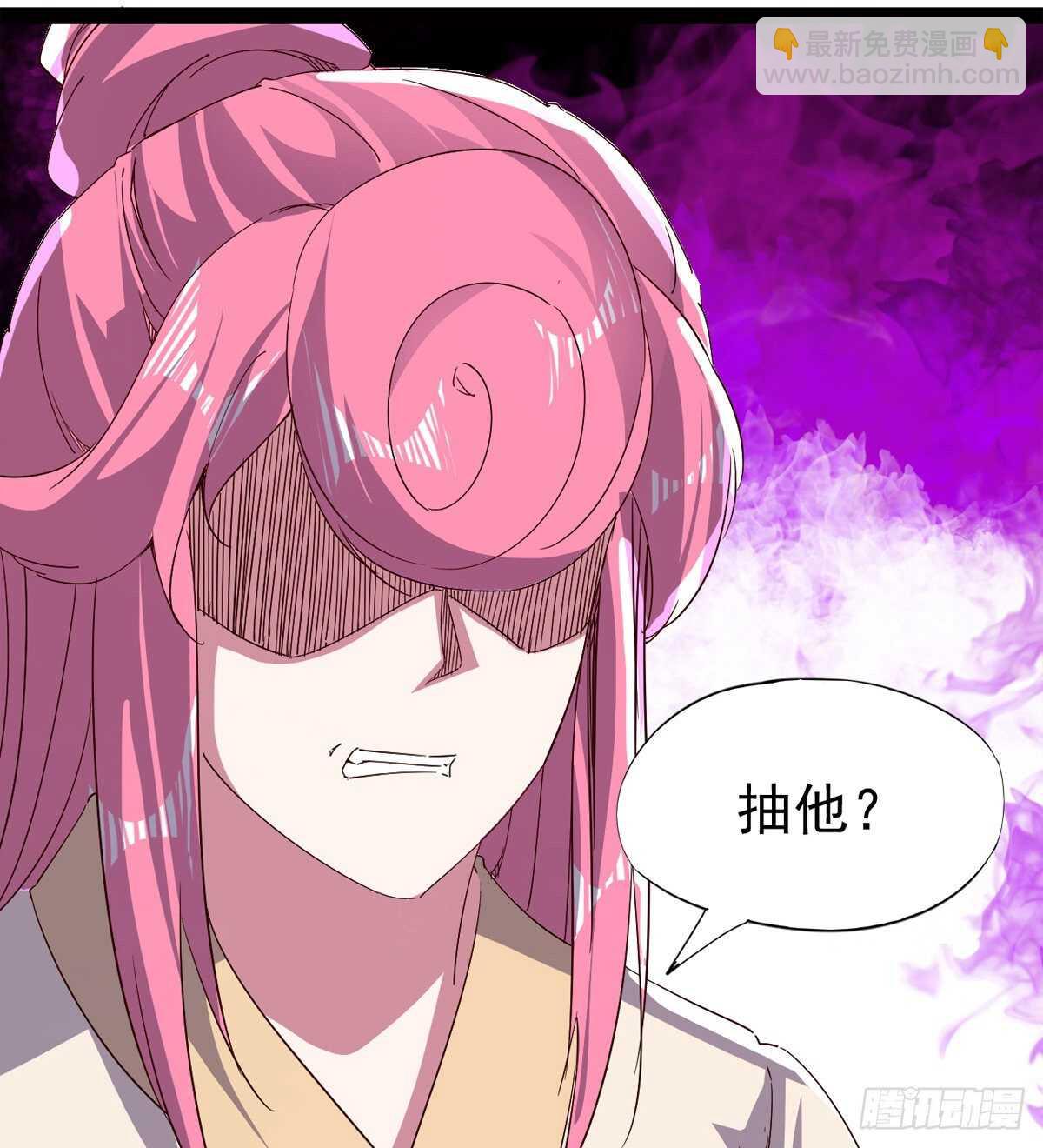 劍途 - 這個驚喜太大了(2/3) - 6