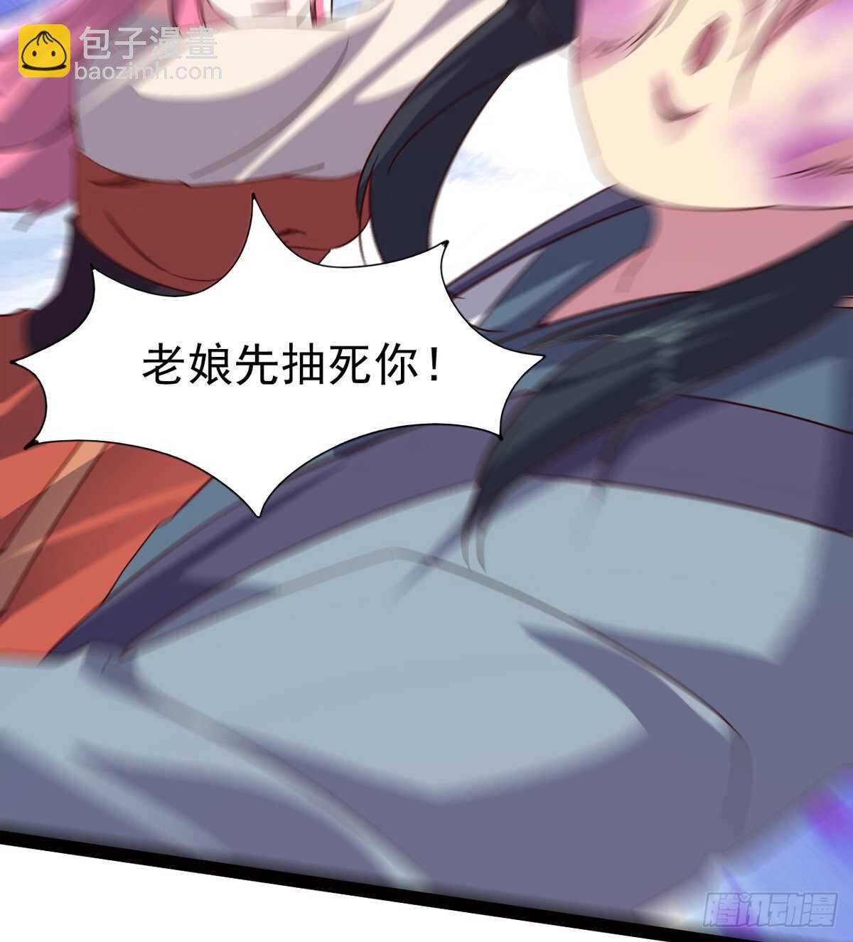 劍途 - 這個驚喜太大了(2/3) - 8