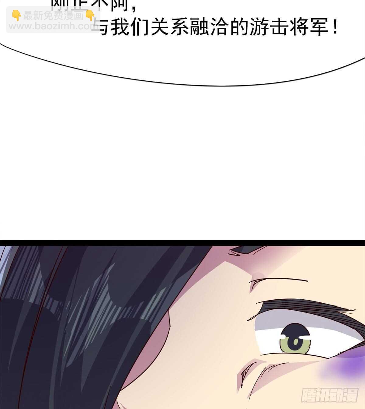 劍途 - 這個驚喜太大了(2/3) - 6