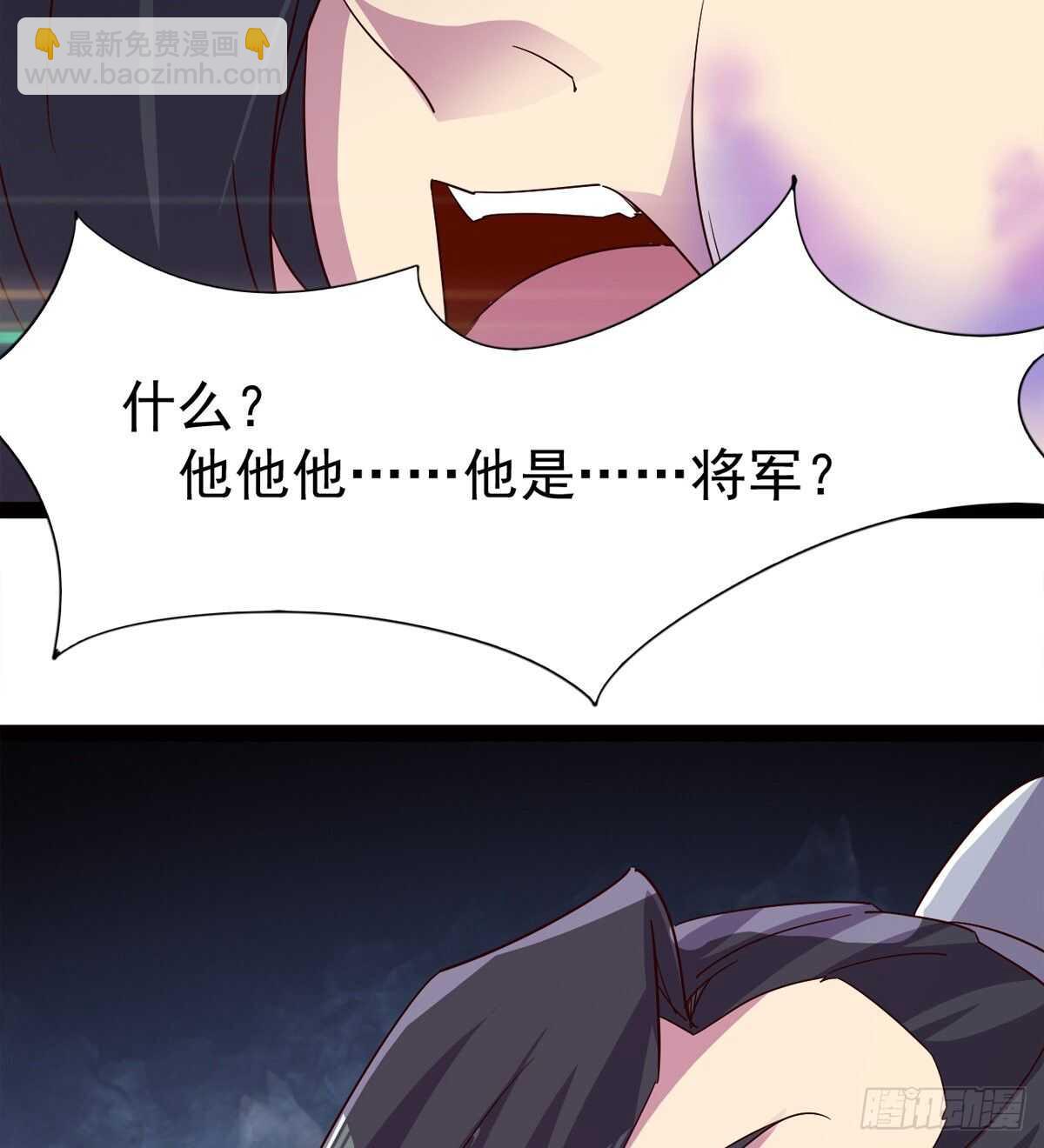 劍途 - 這個驚喜太大了(2/3) - 7