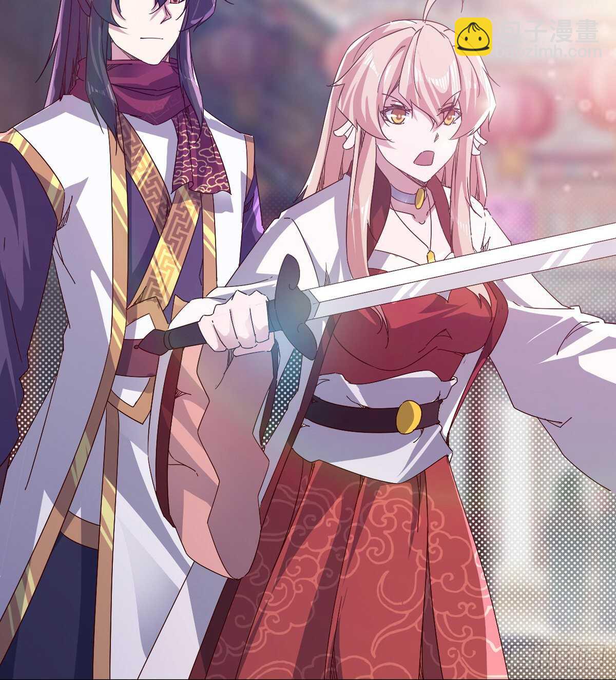 劍途 - 這個驚喜太大了(1/3) - 8