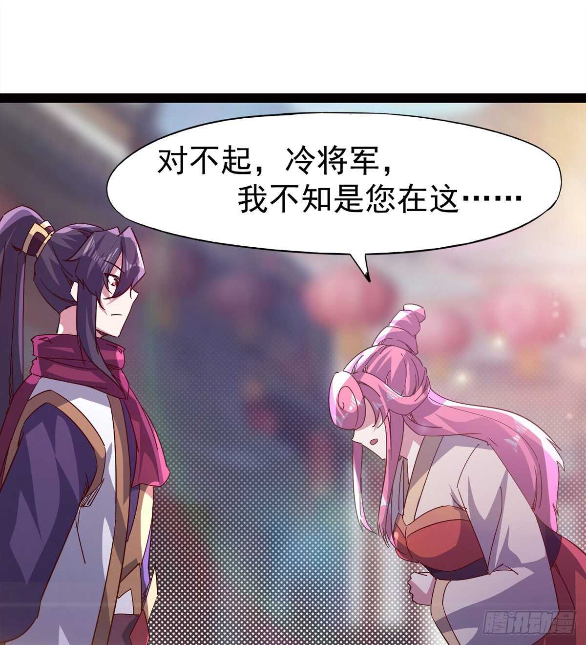 劍途 - 這個驚喜太大了(2/3) - 4