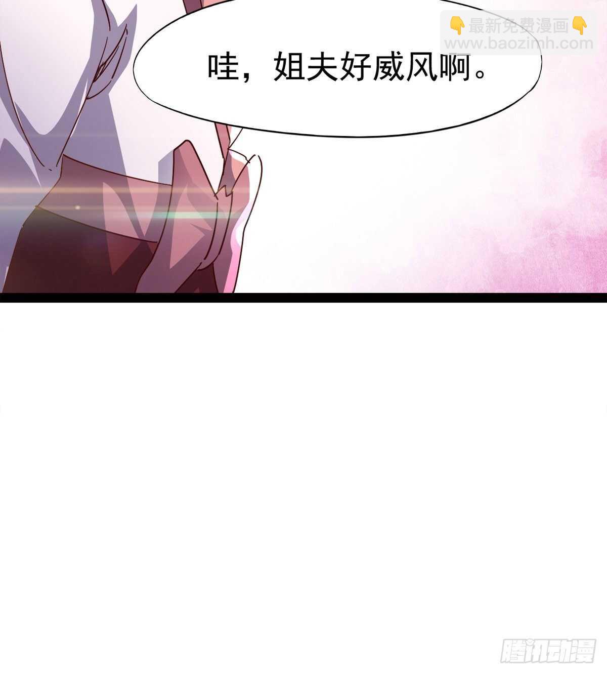 劍途 - 這個驚喜太大了(2/3) - 8