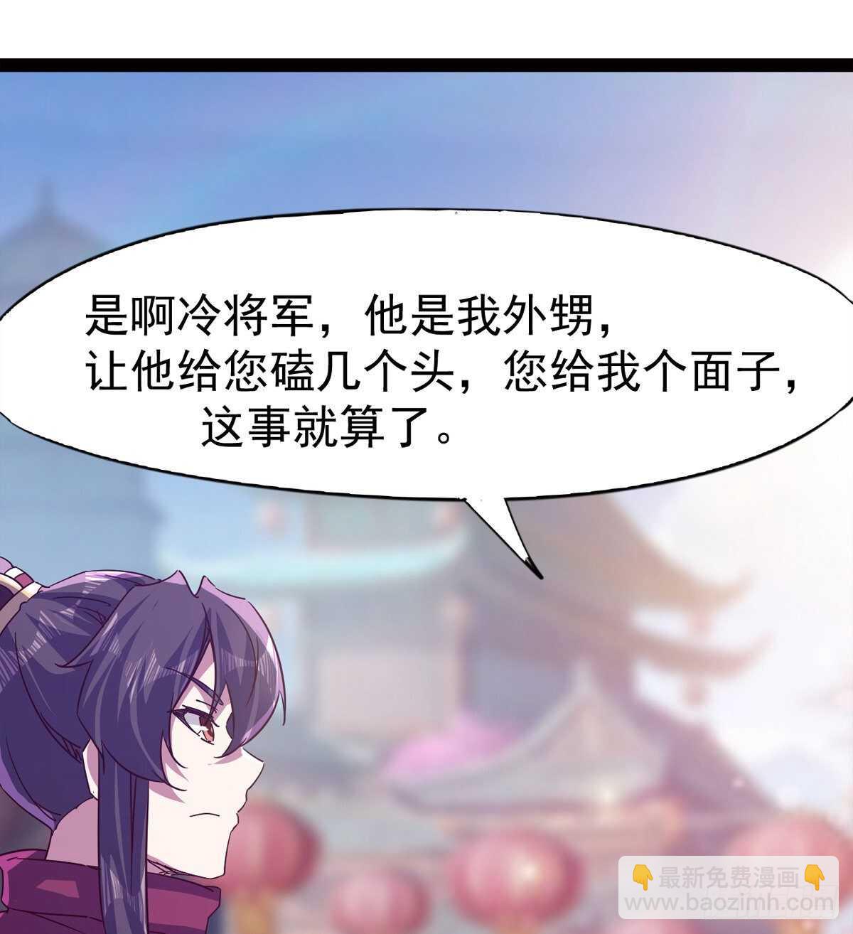 劍途 - 這個驚喜太大了(2/3) - 8