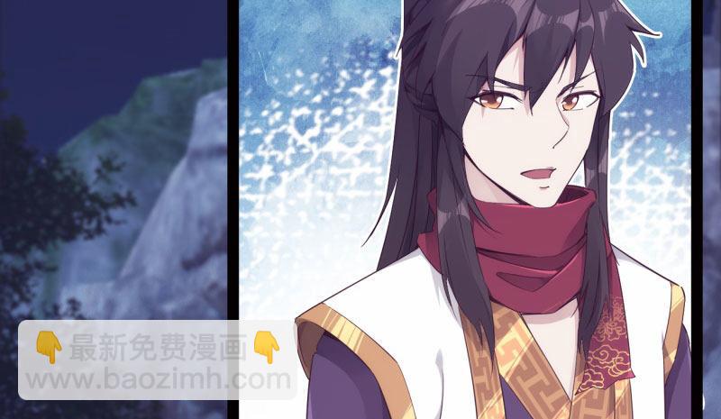 劍途 - 化名“冷梟天”(1/5) - 2